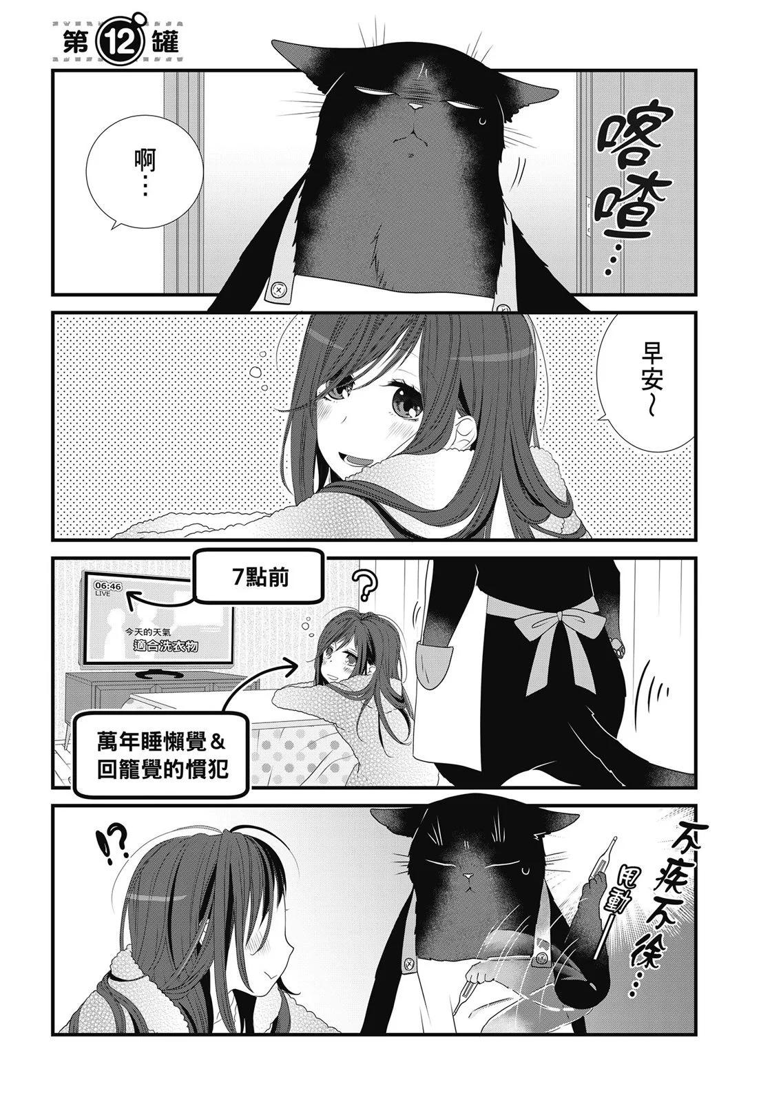 第 117 页
