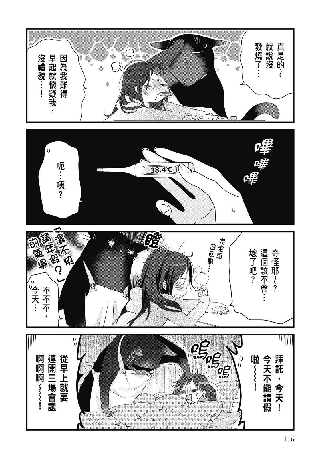 第 118 页