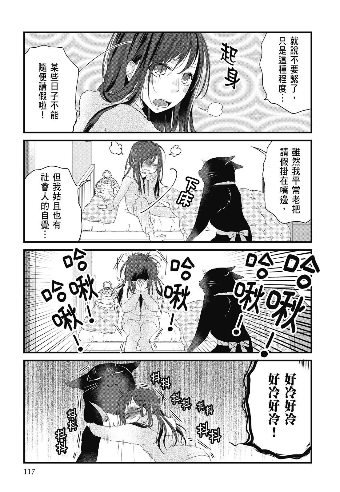 第 119 页