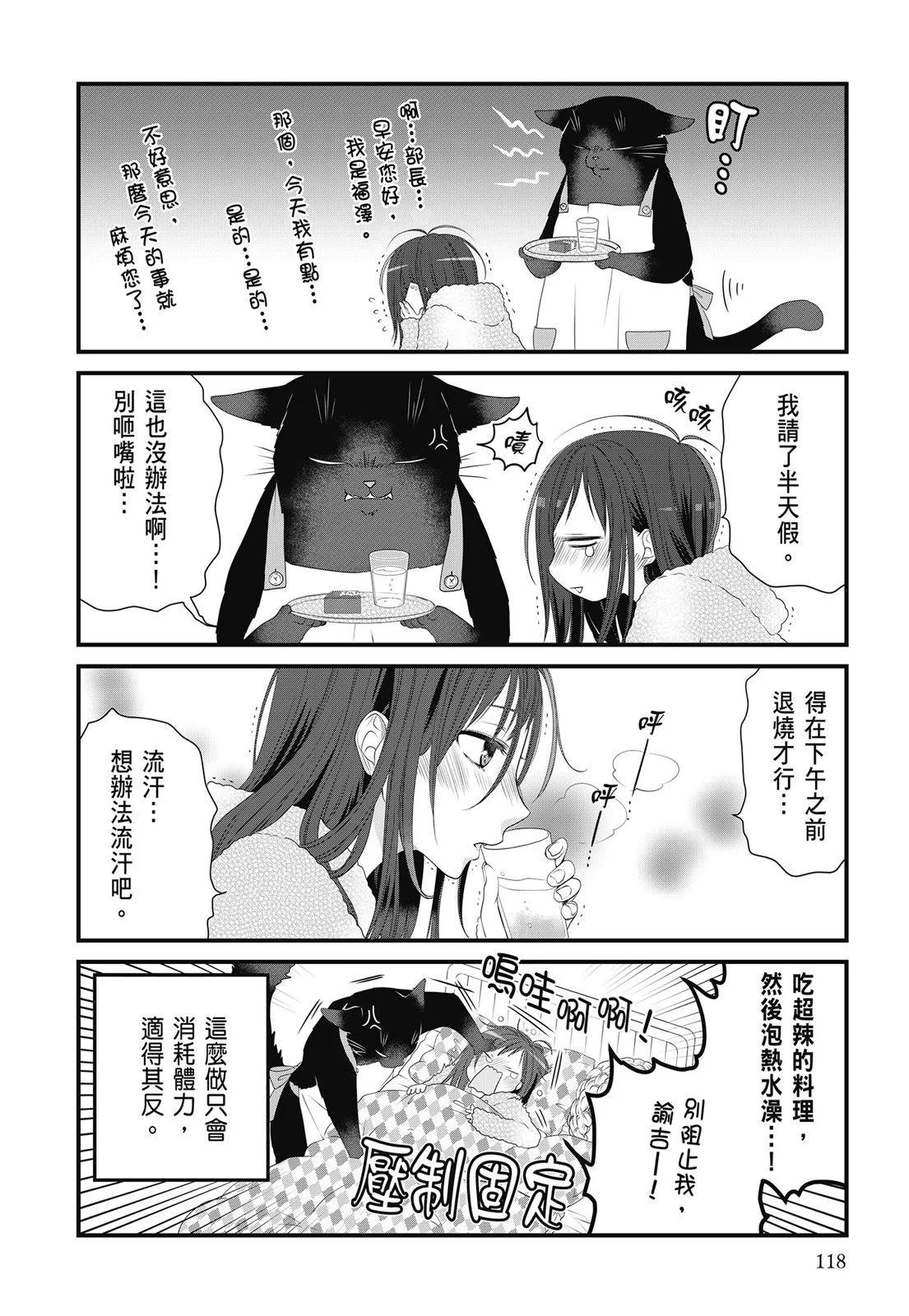 第 120 页
