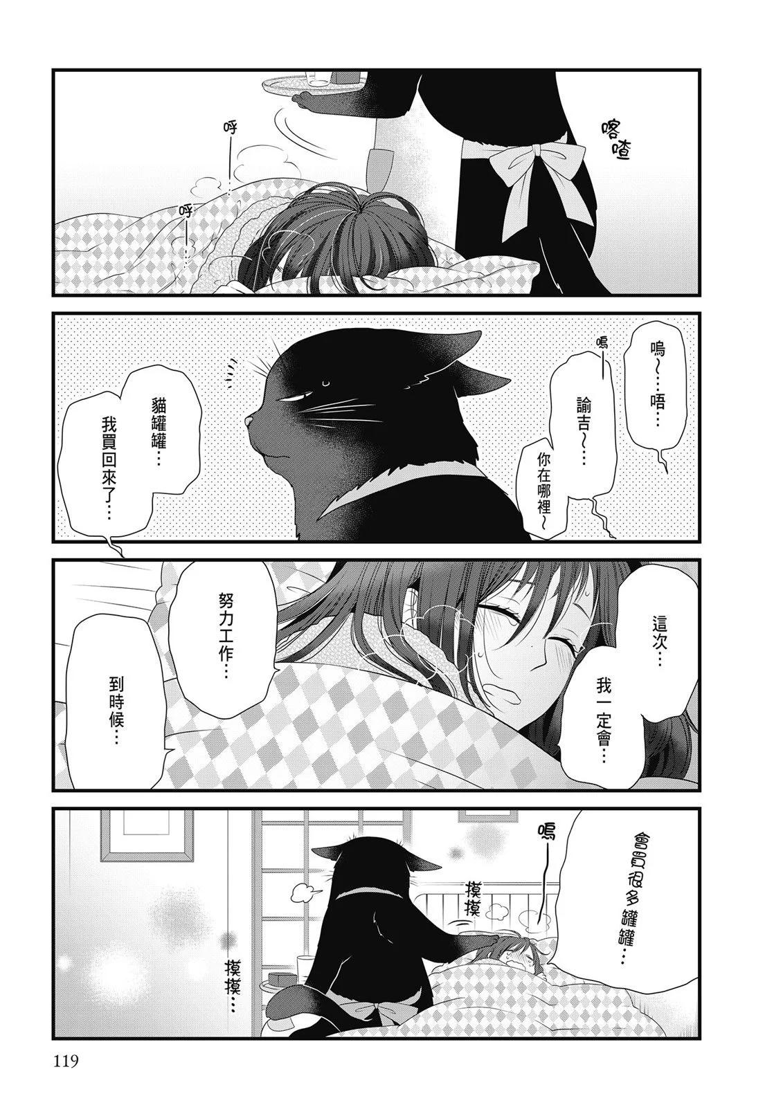 第 121 页