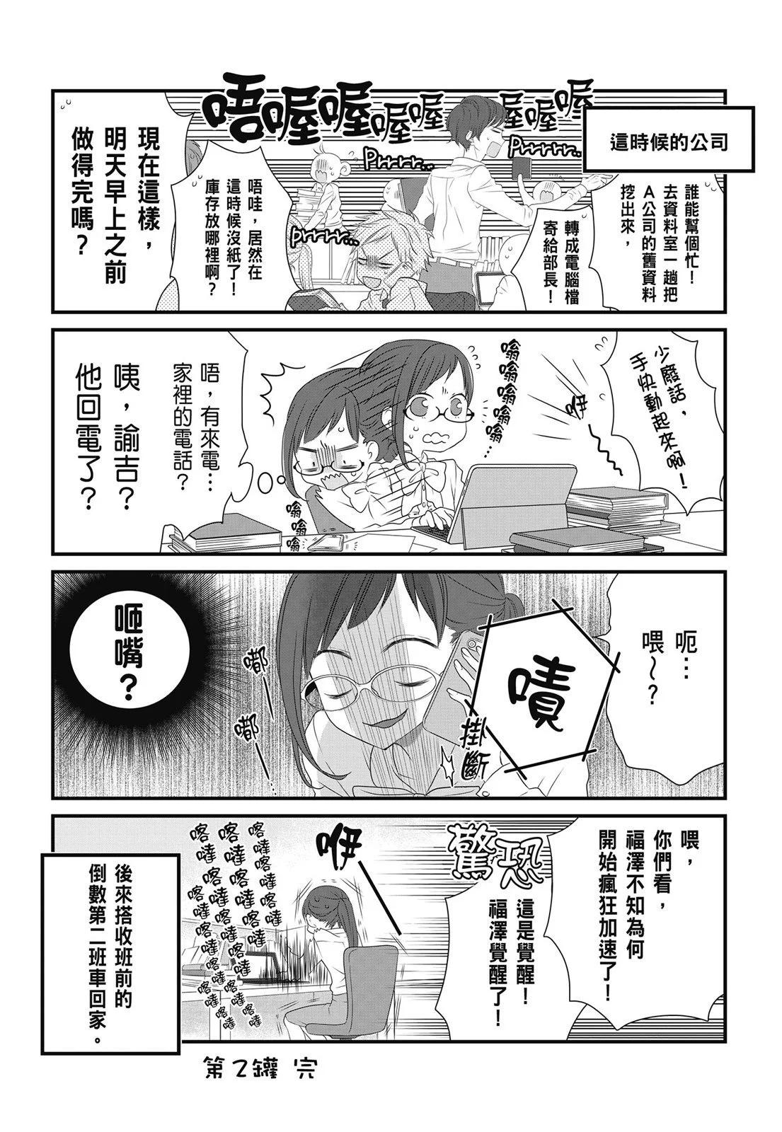 第 24 页