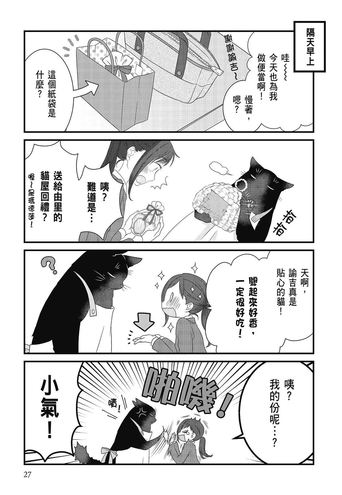 第 29 页