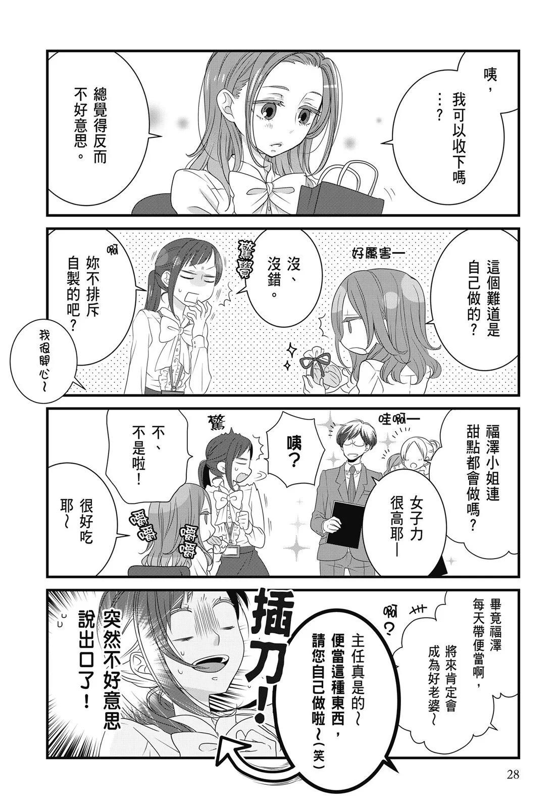 第 30 页