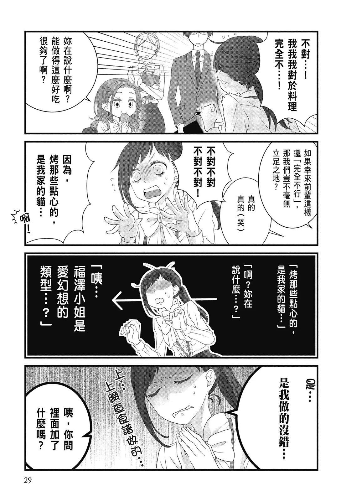 第 31 页