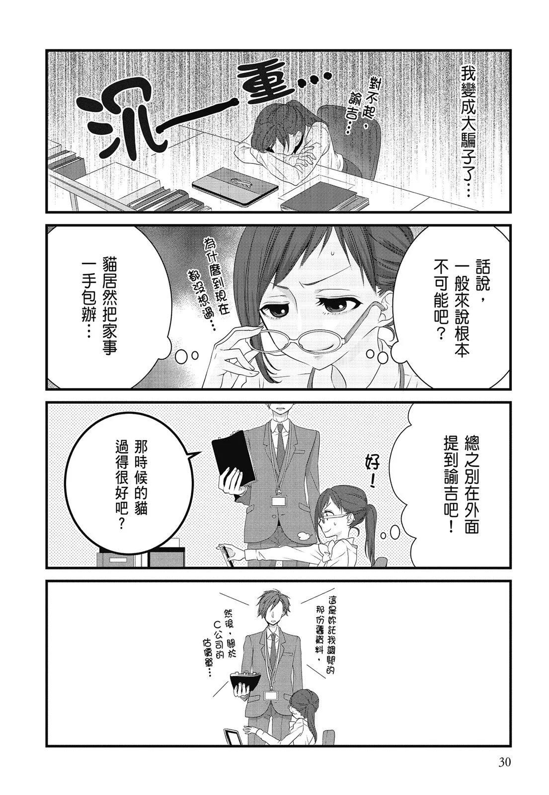 第 32 页