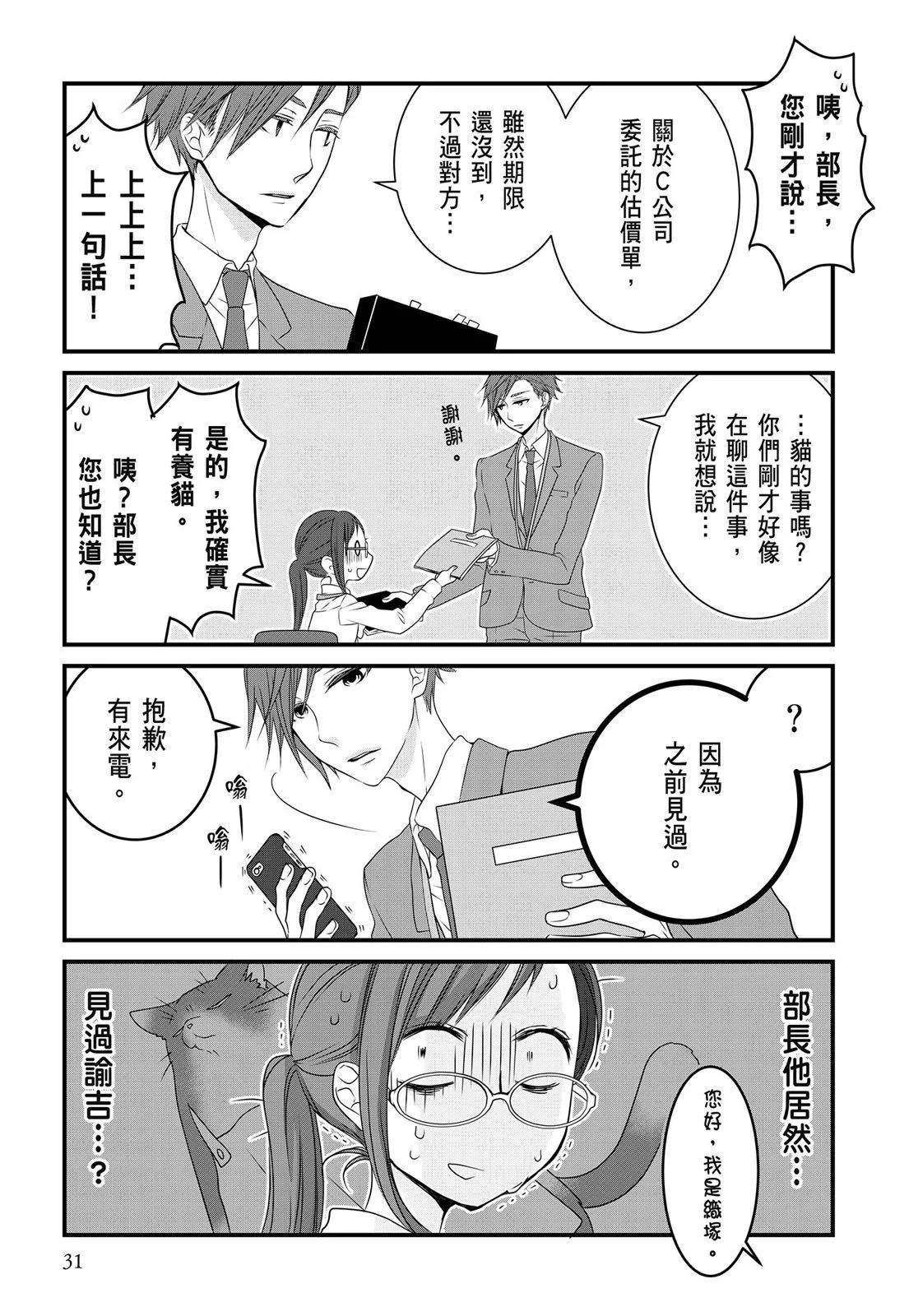 第 33 页