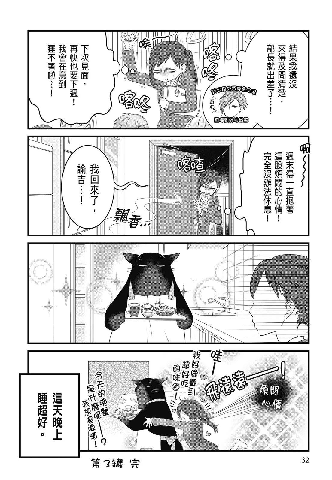 第 34 页