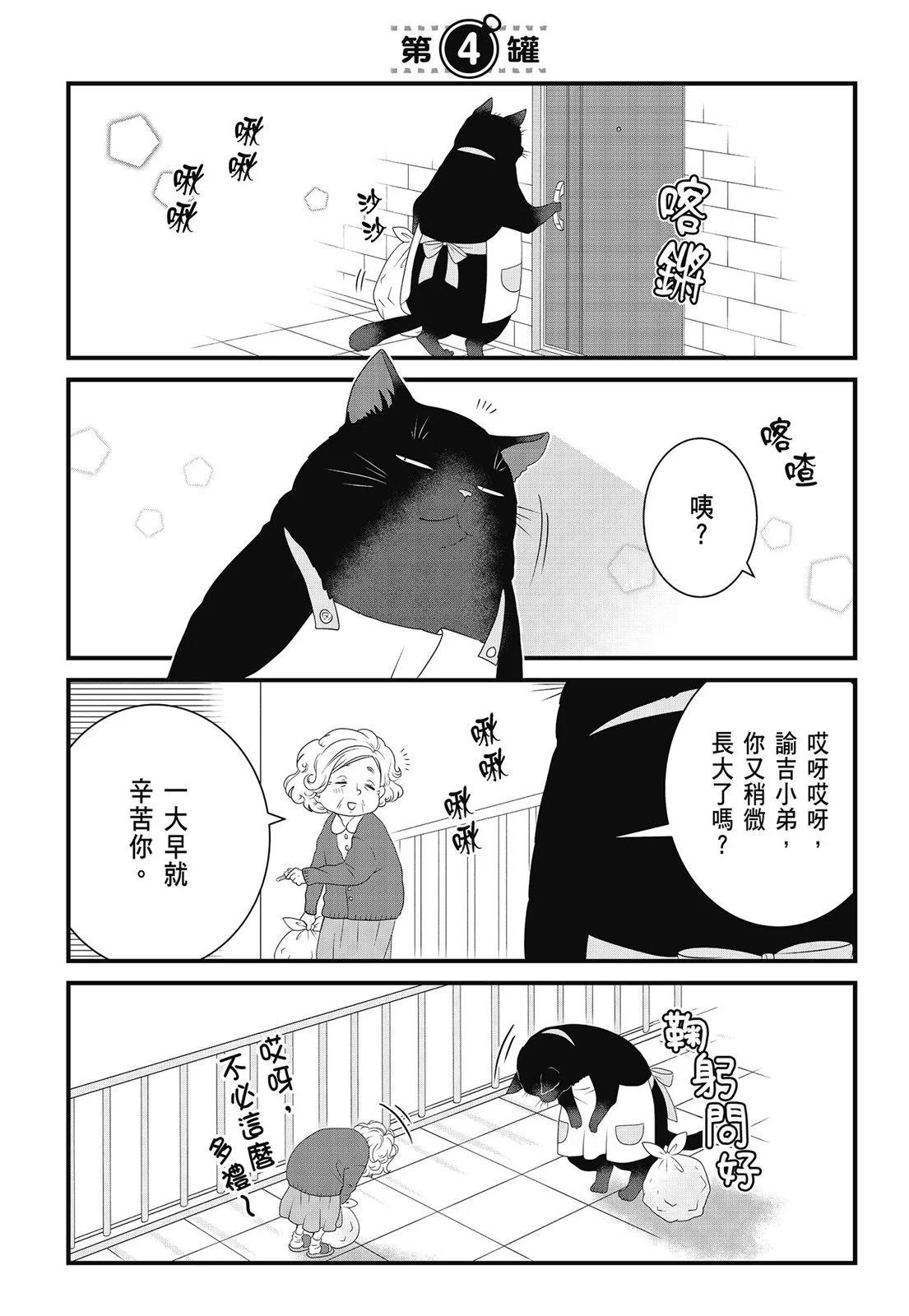 第 37 页