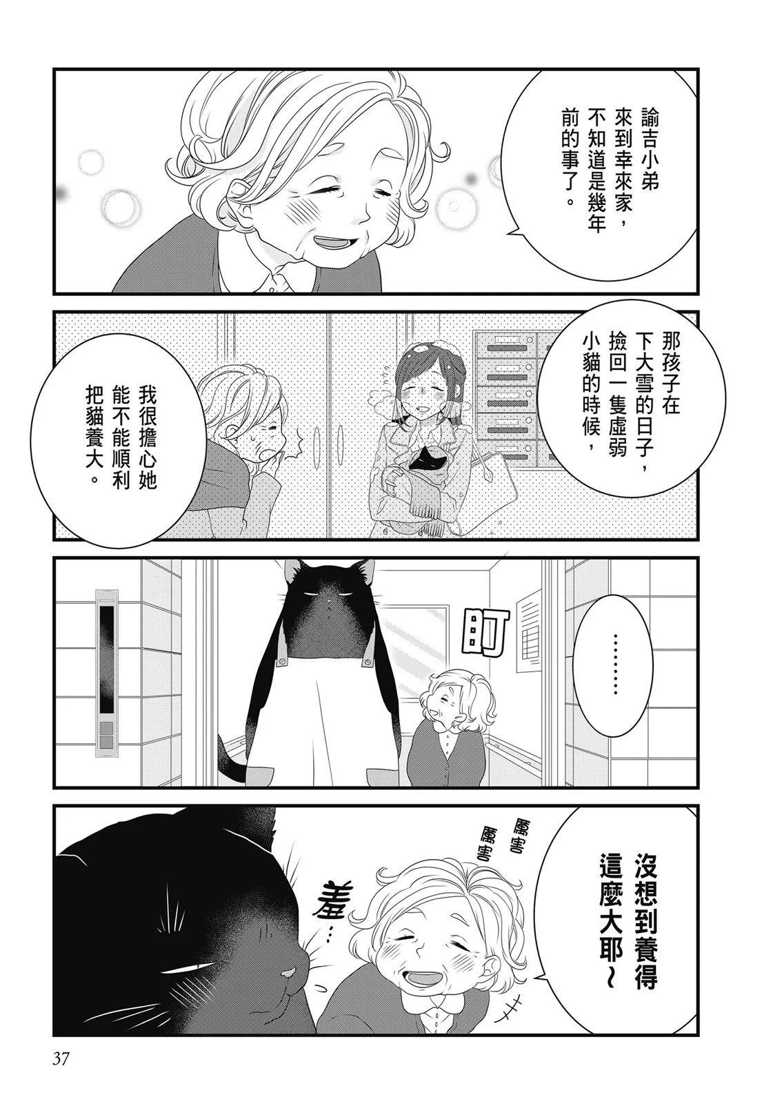 第 39 页