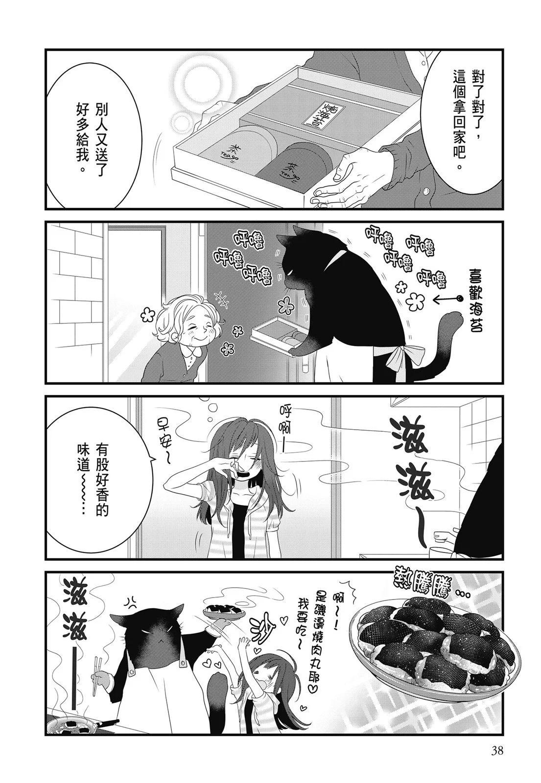 第 40 页