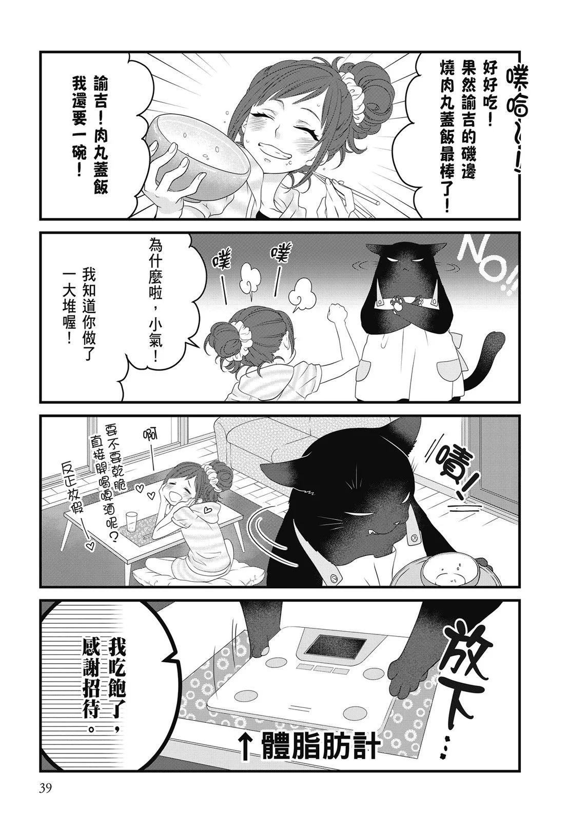 第 41 页