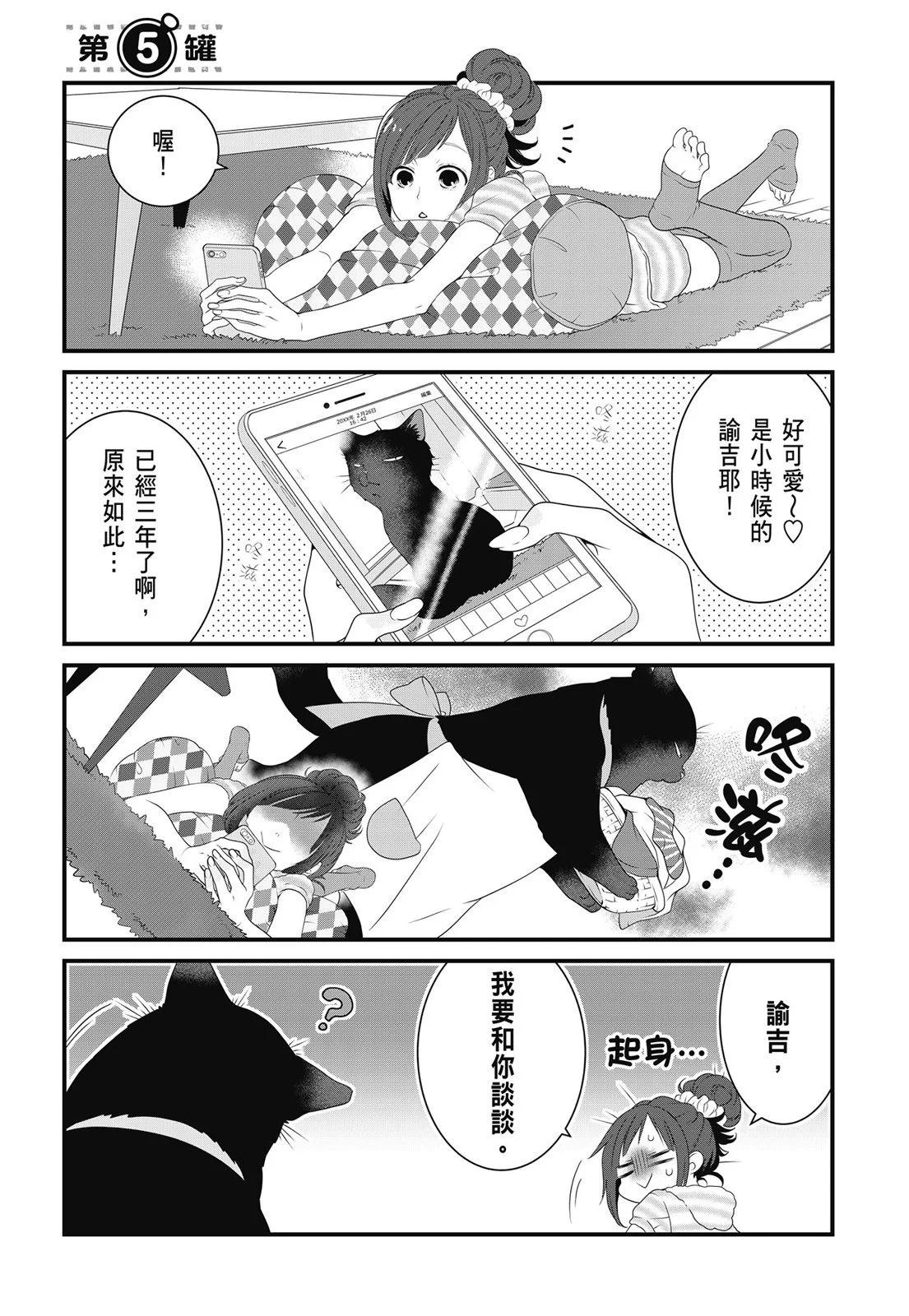 第 45 页