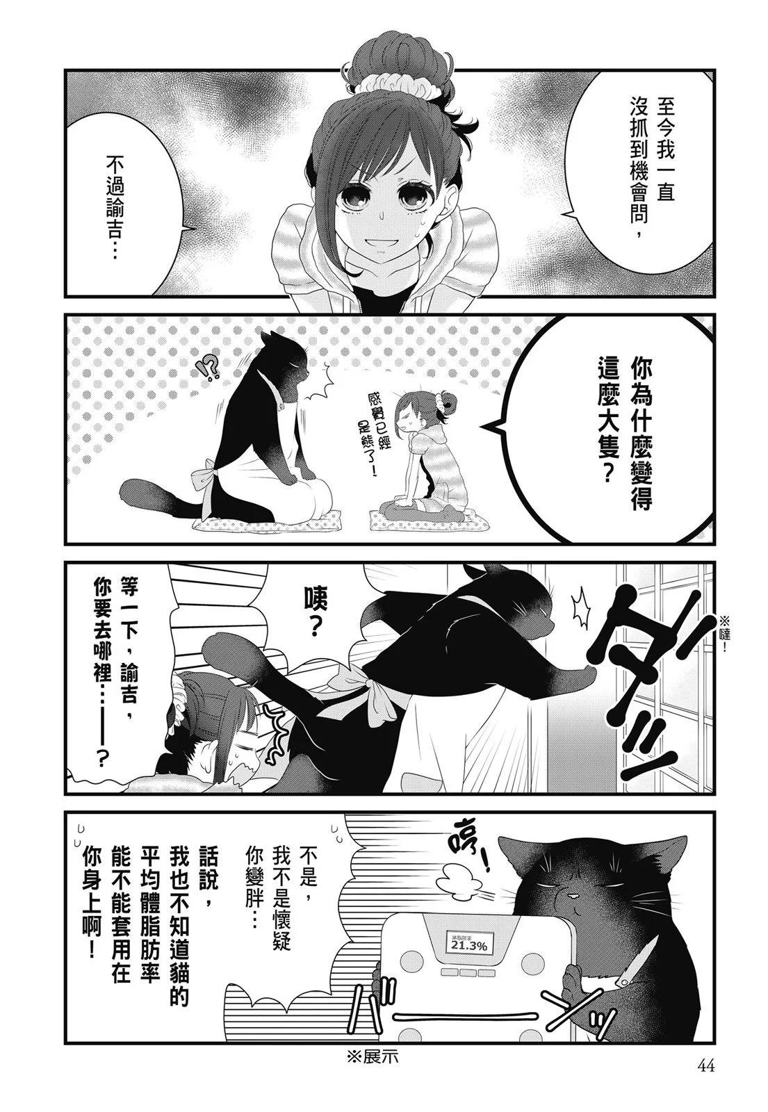 第 46 页