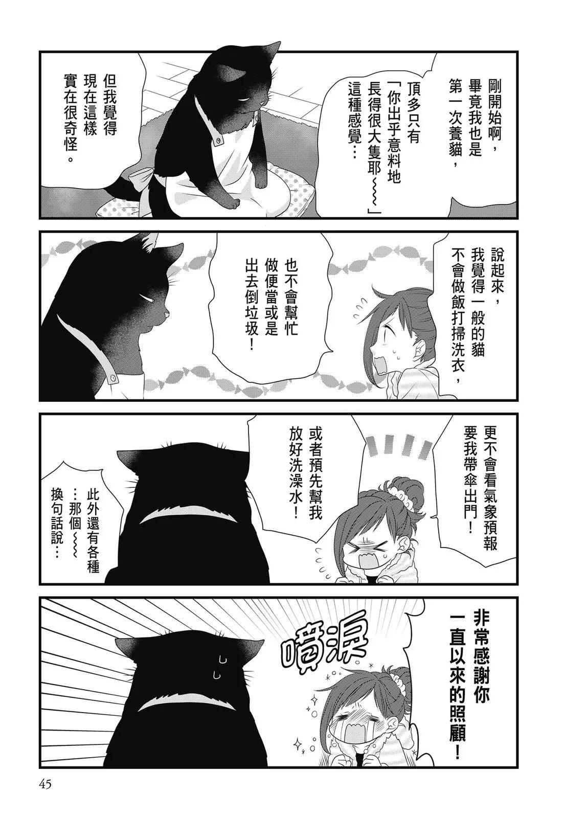 第 47 页