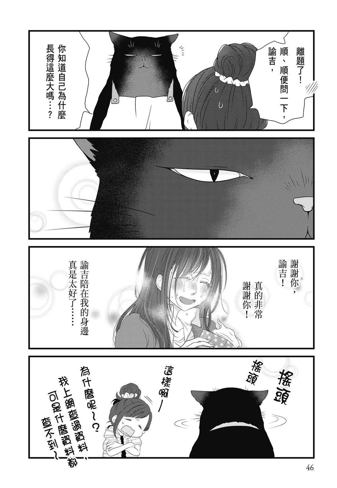 第 48 页