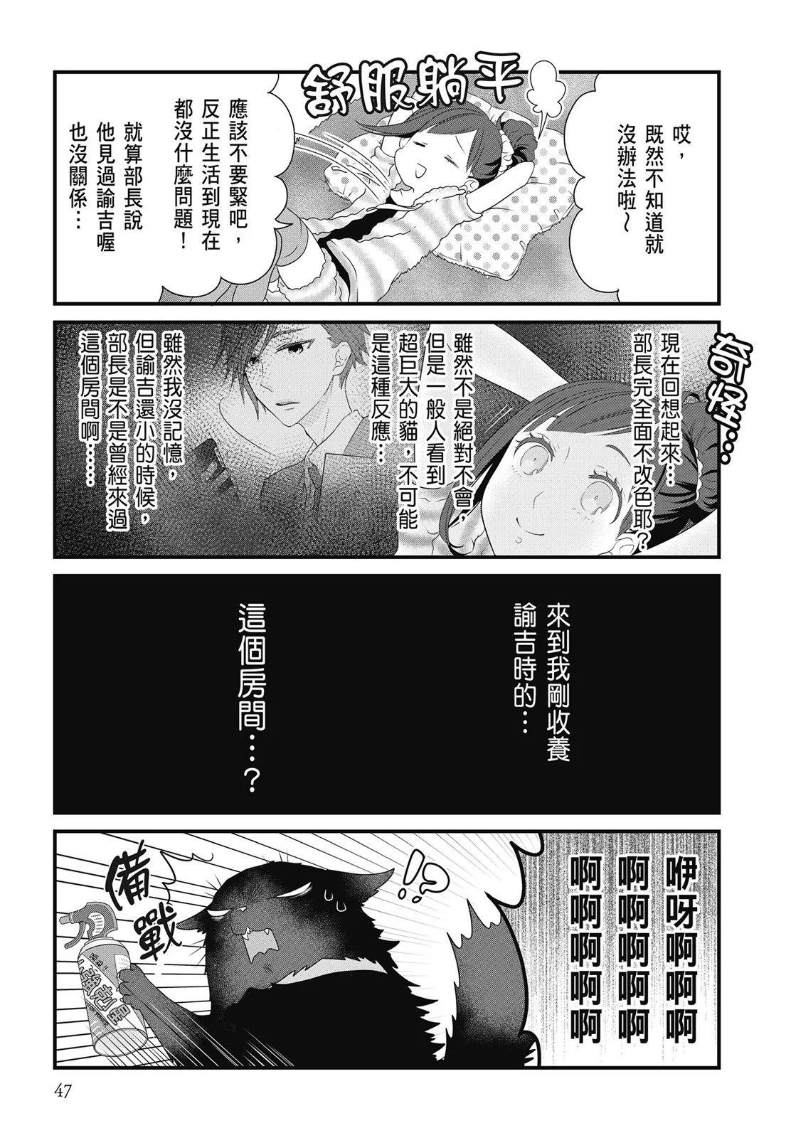 第 49 页