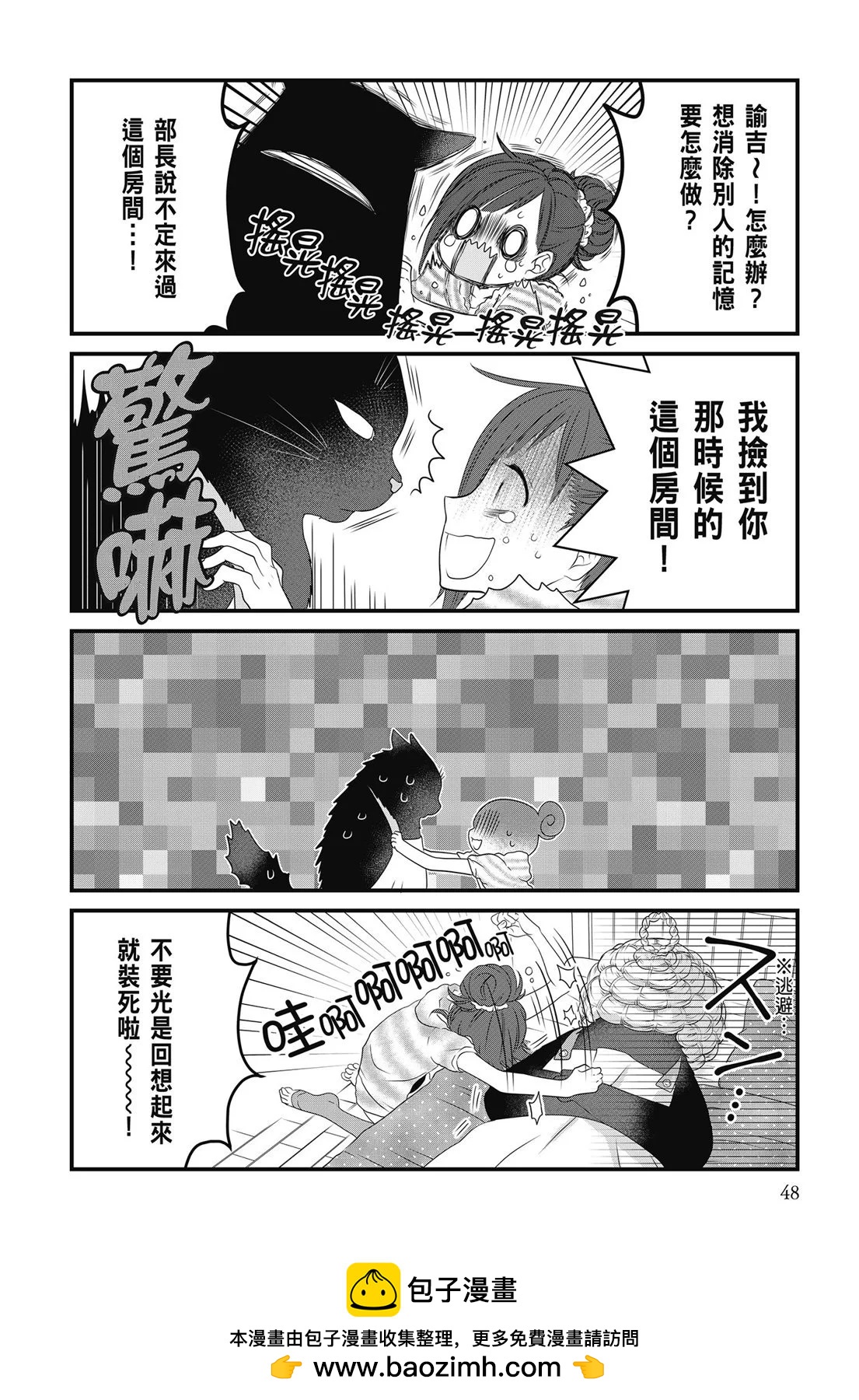 第 50 页