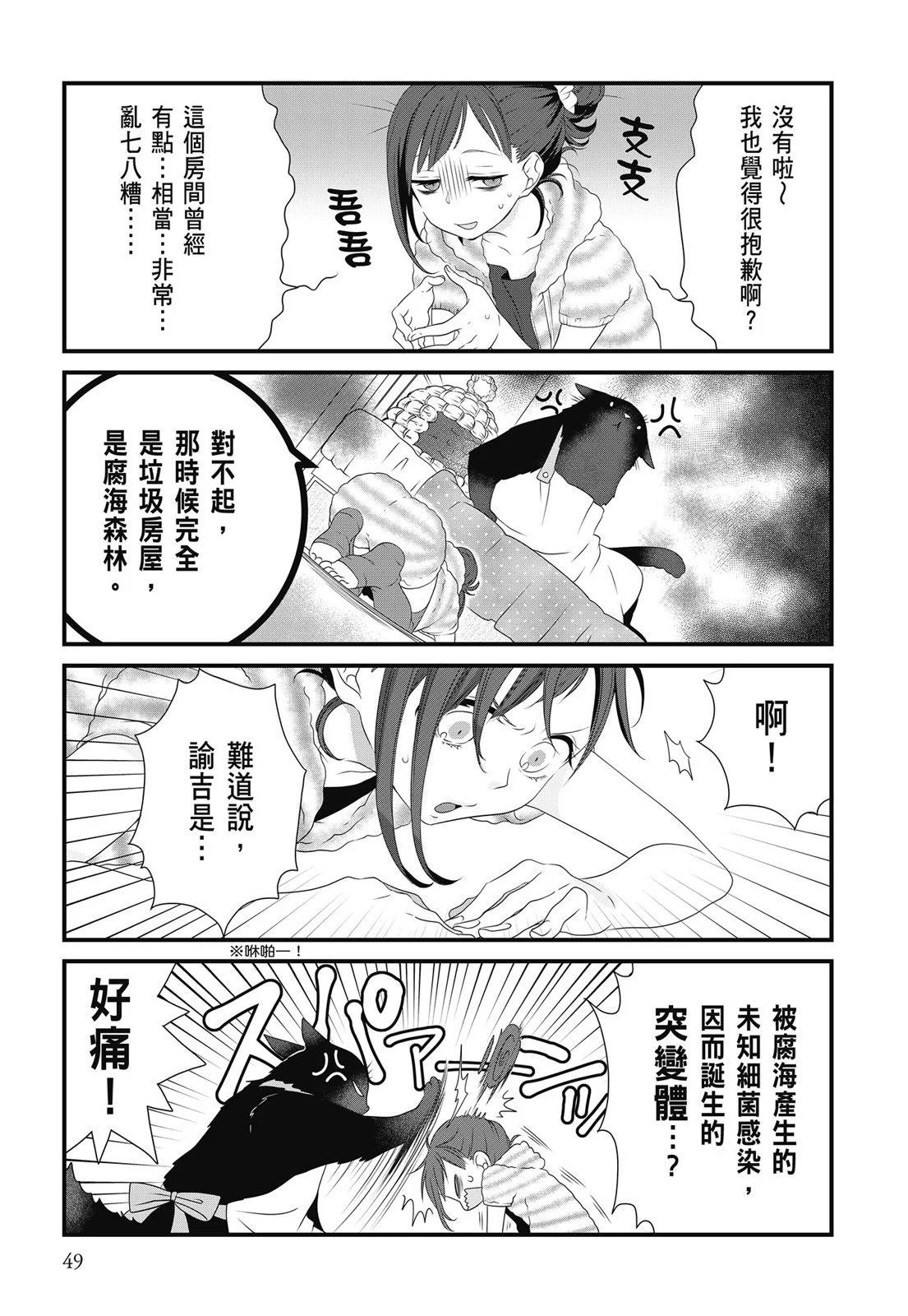 第 51 页