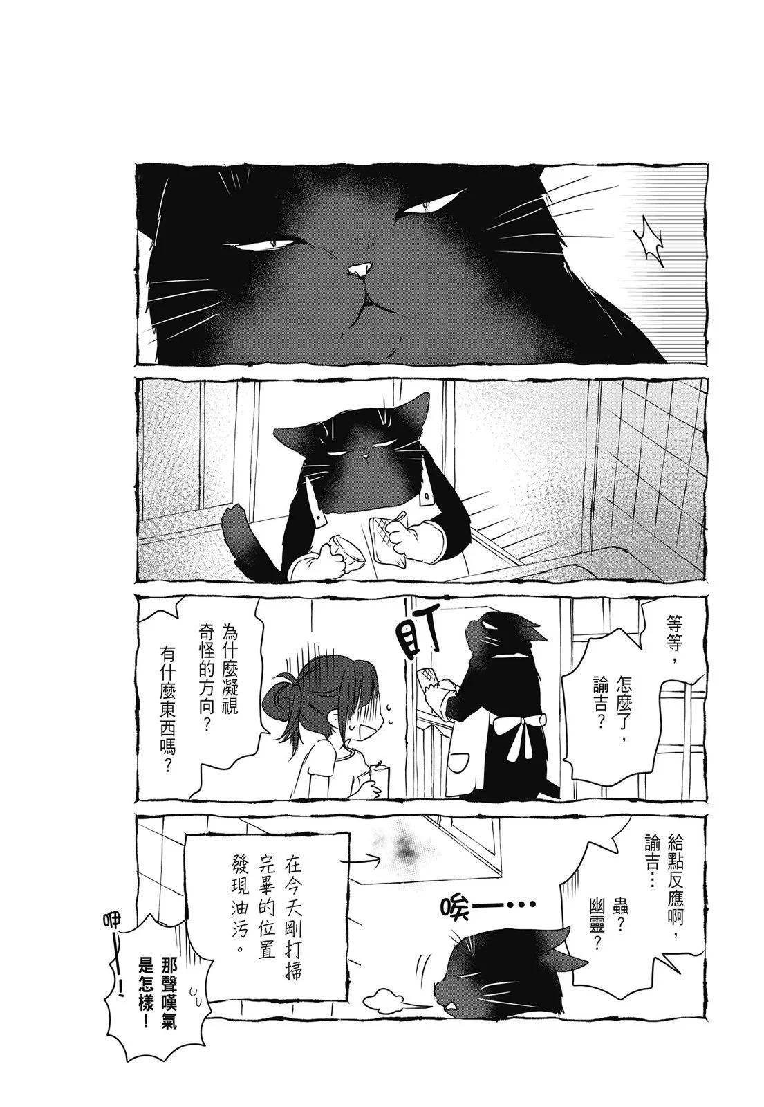 第 54 页