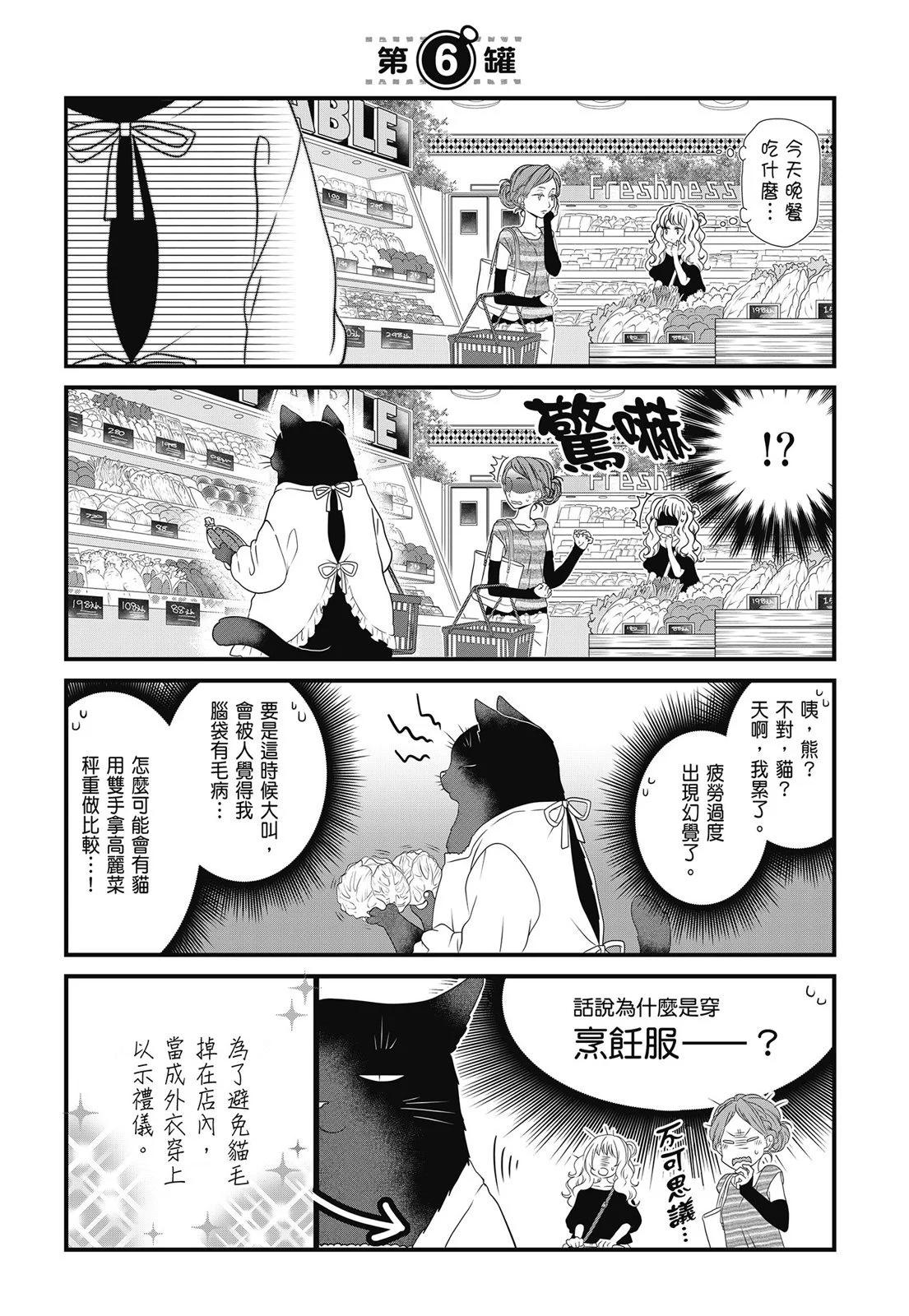 第 55 页