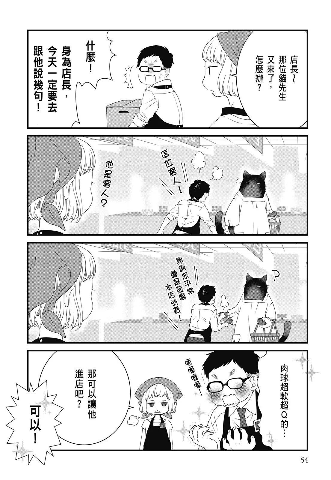 第 56 页