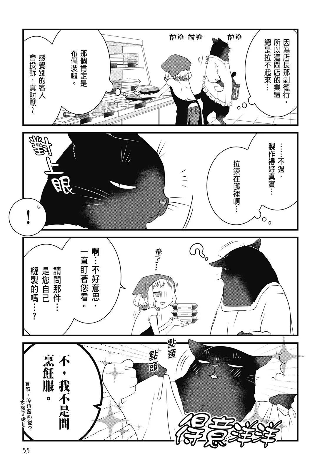 第 57 页