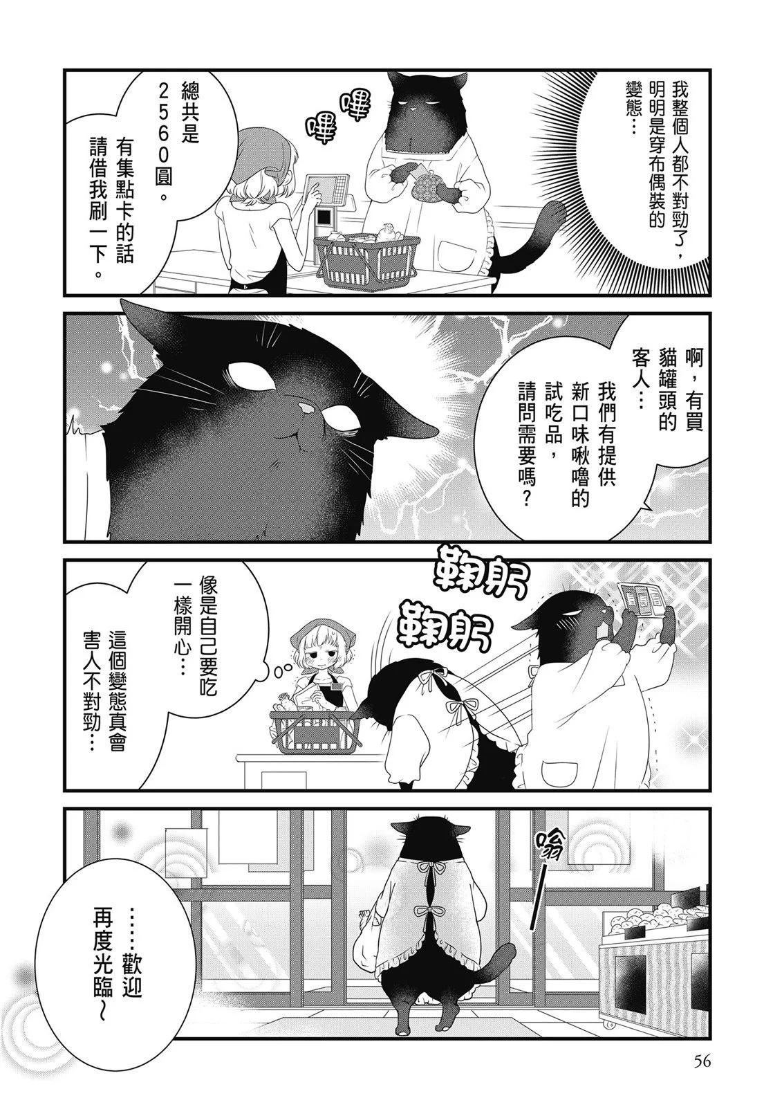 第 58 页