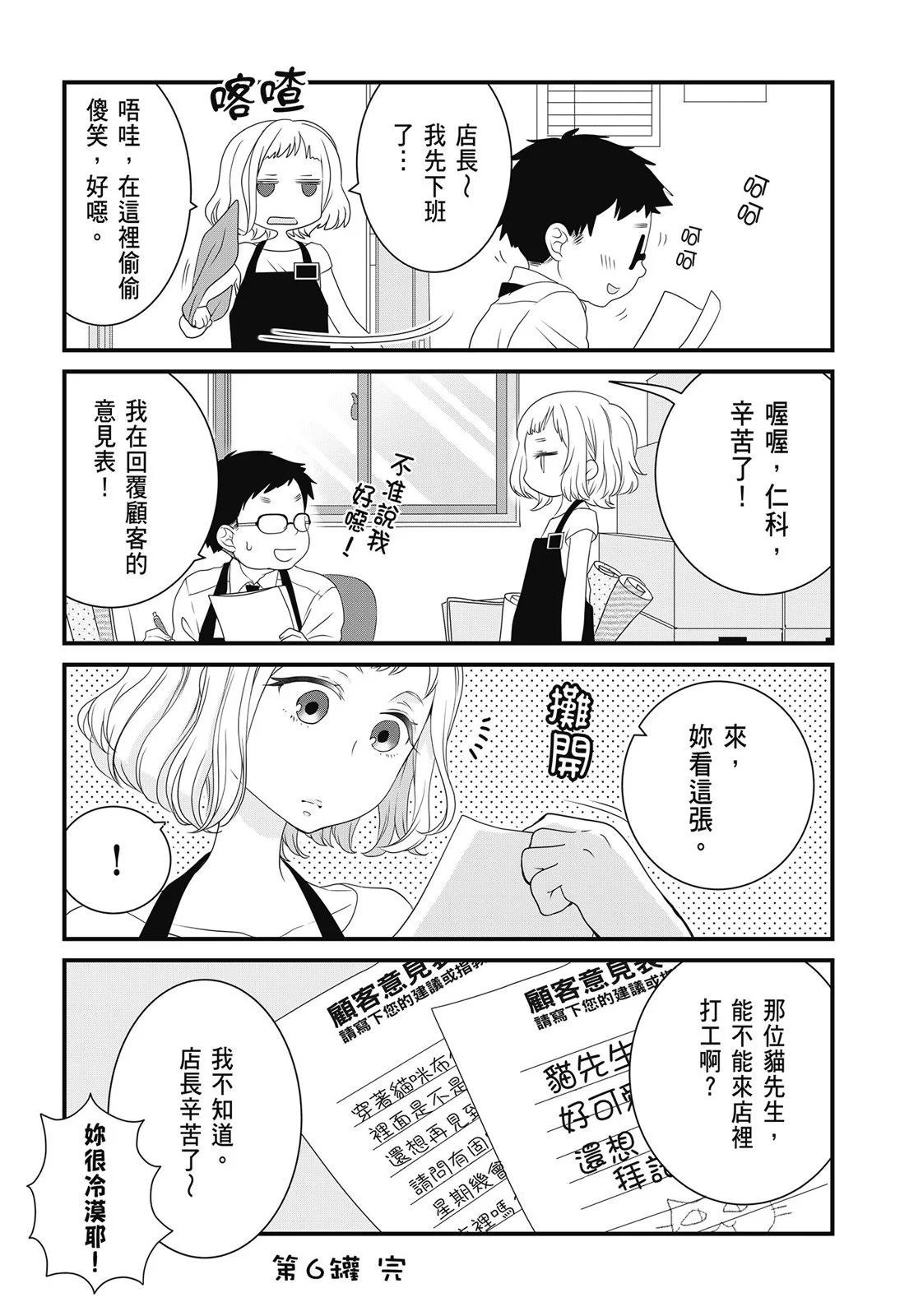 第 59 页
