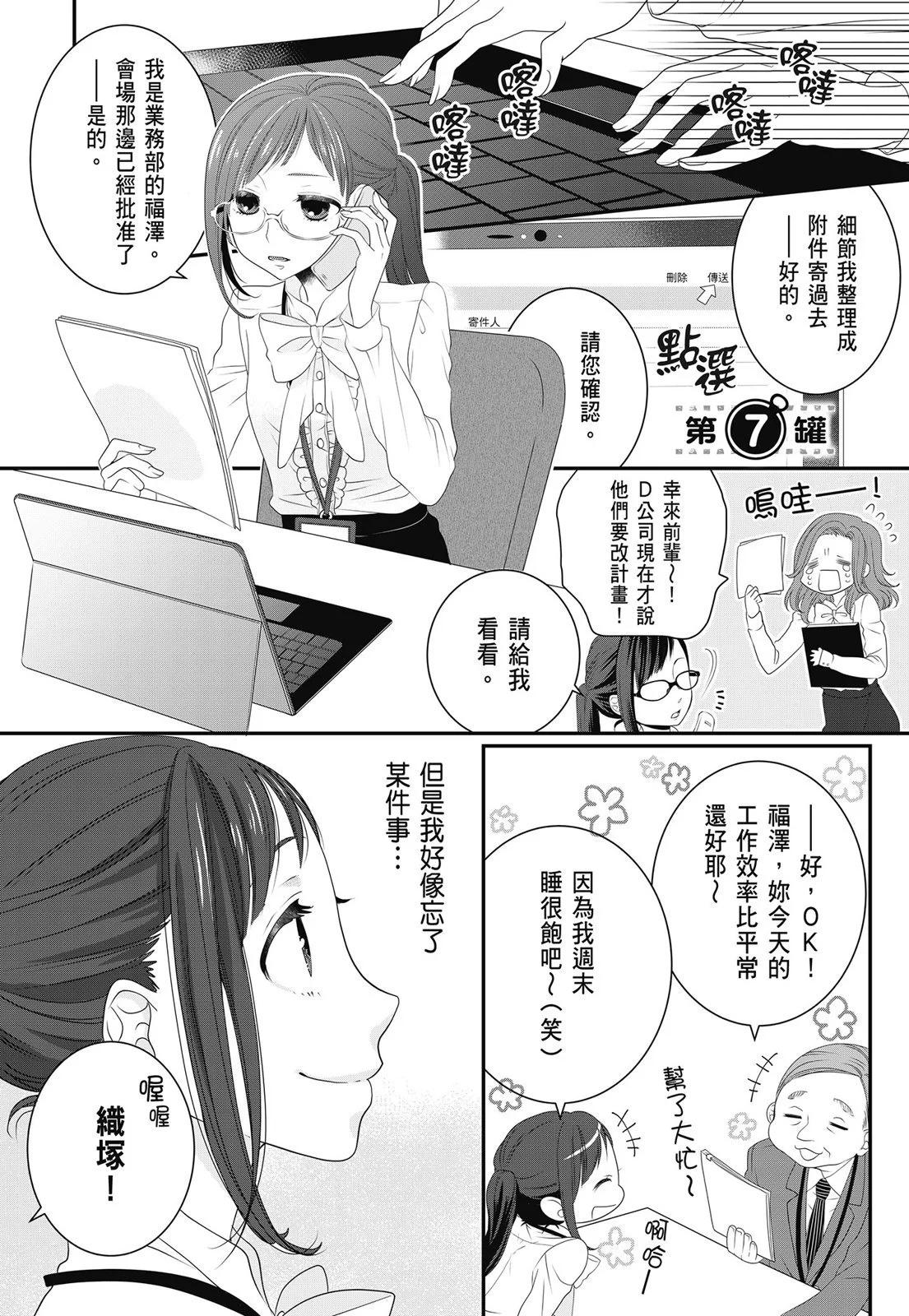第 61 页