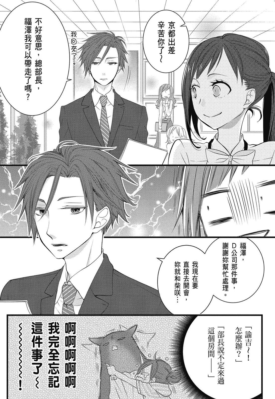 第 62 页