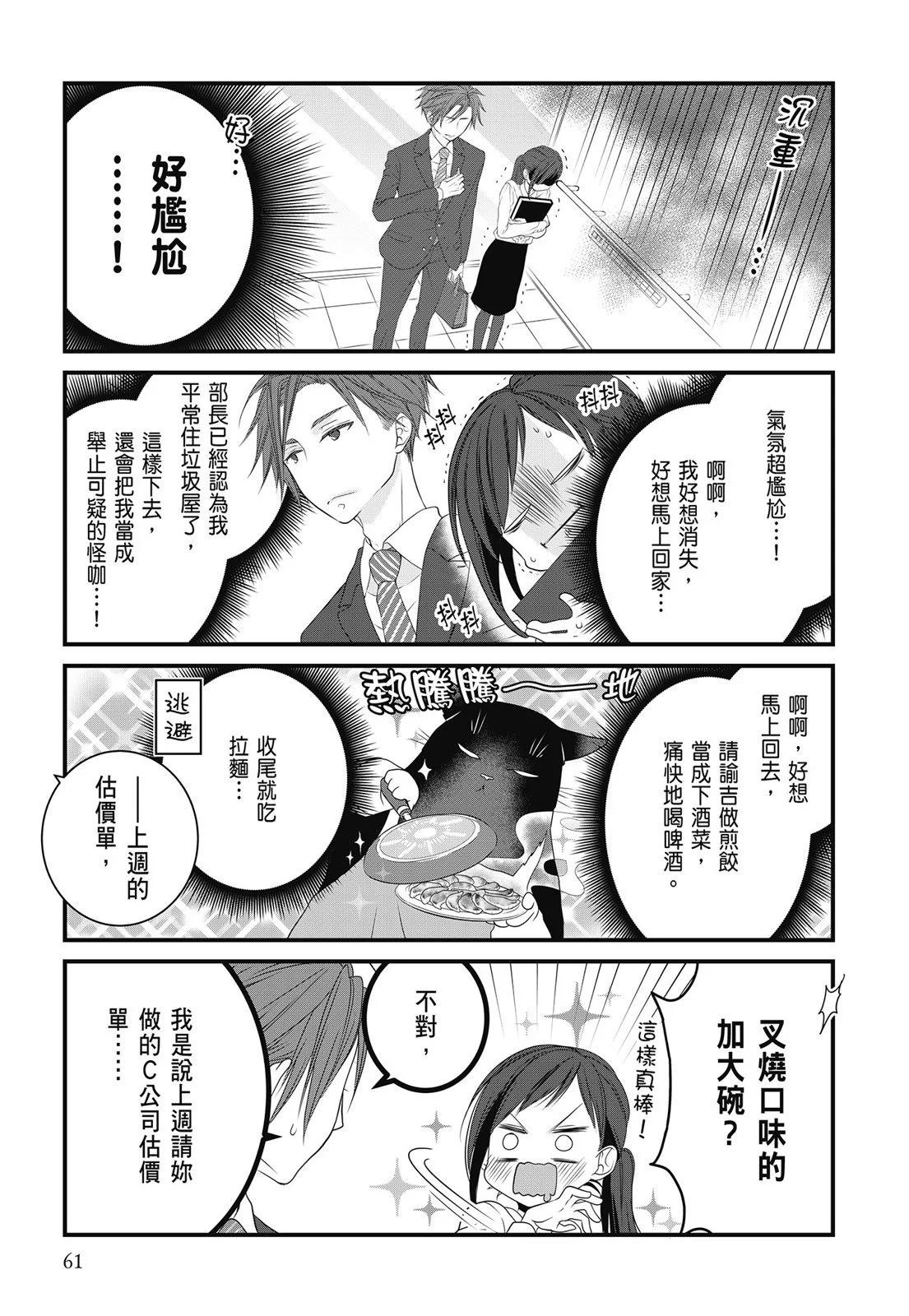 第 63 页