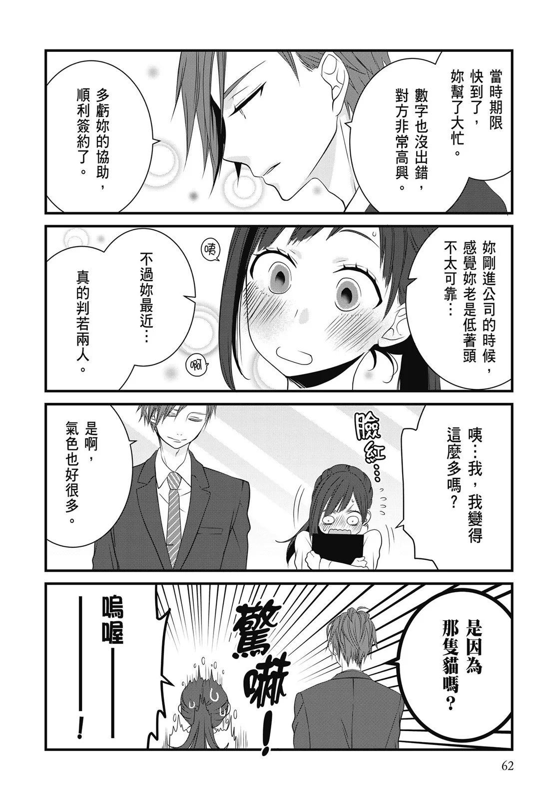 第 64 页