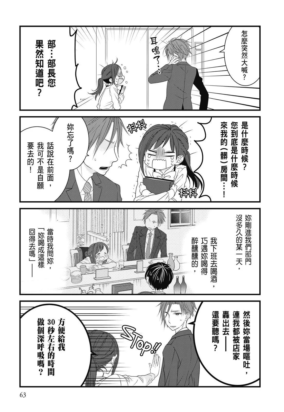 第 65 页