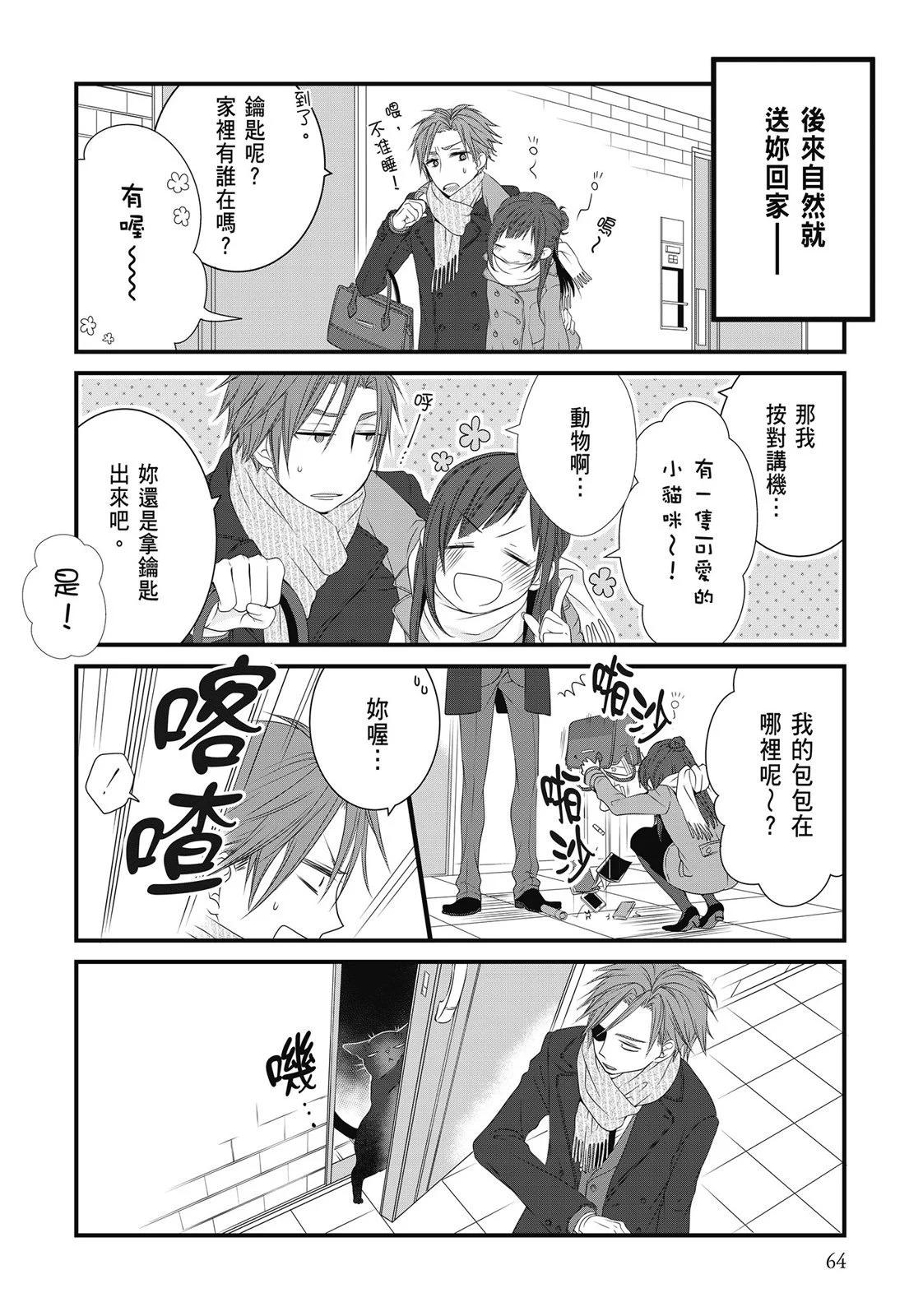 第 66 页