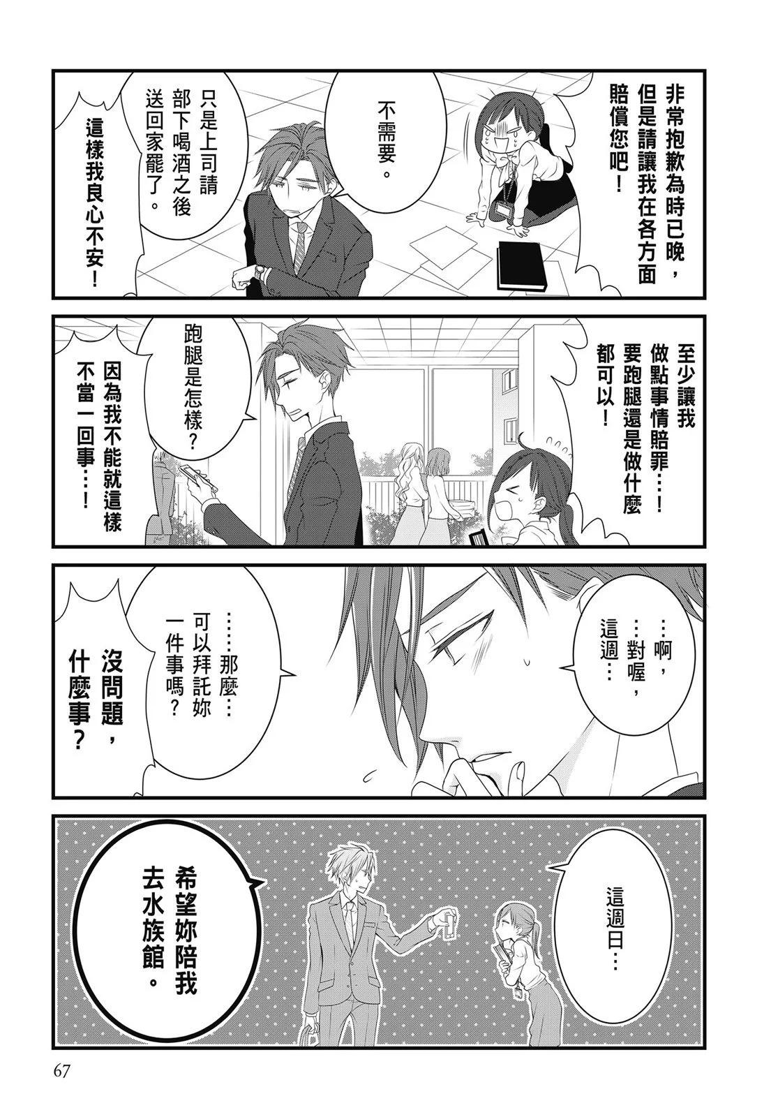 第 69 页