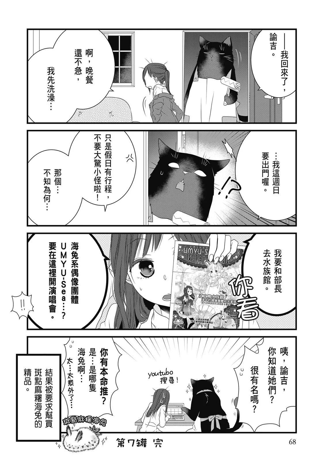 第 70 页