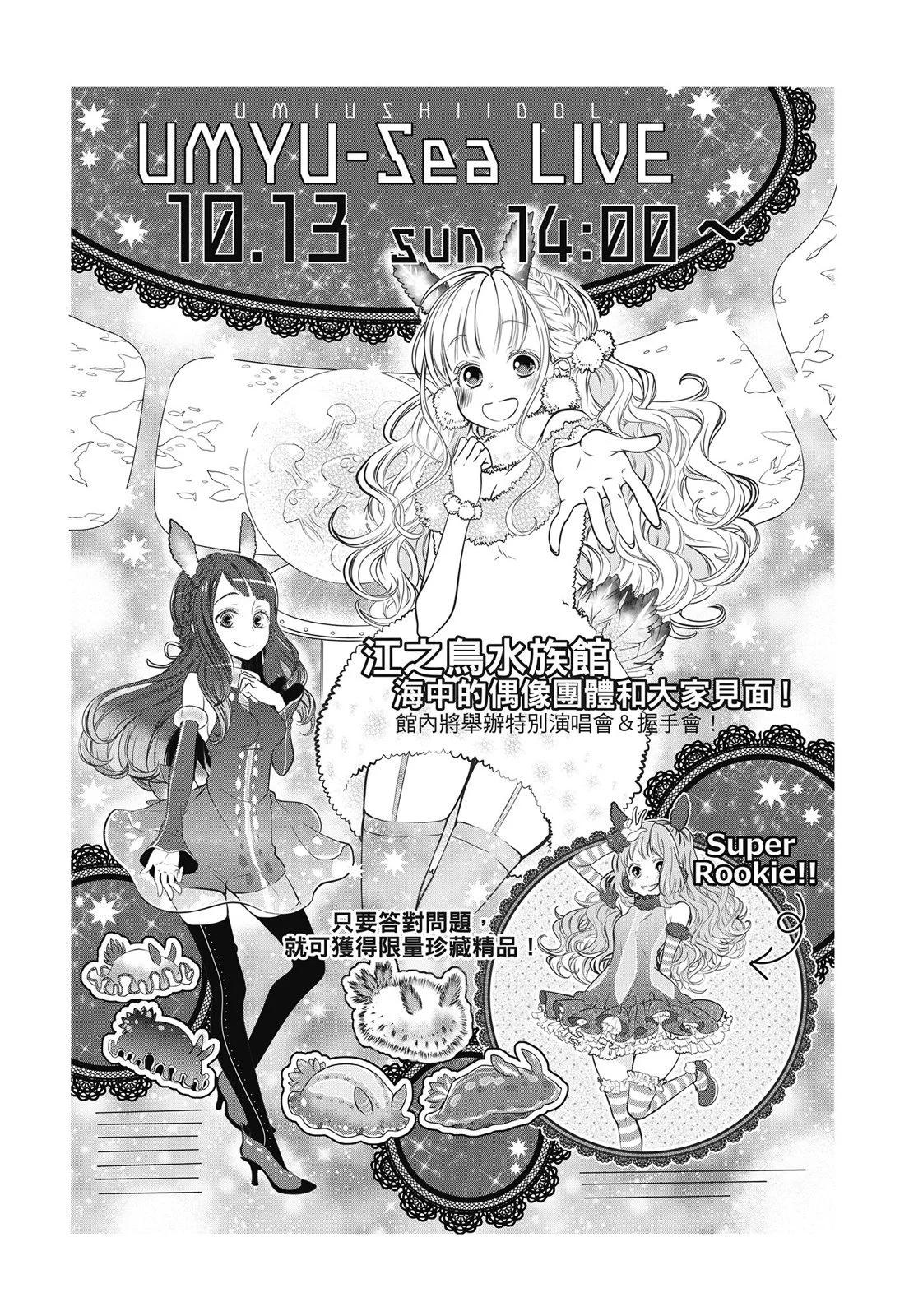 第 71 页