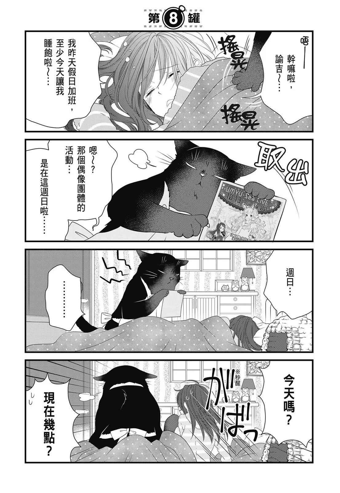 第 73 页