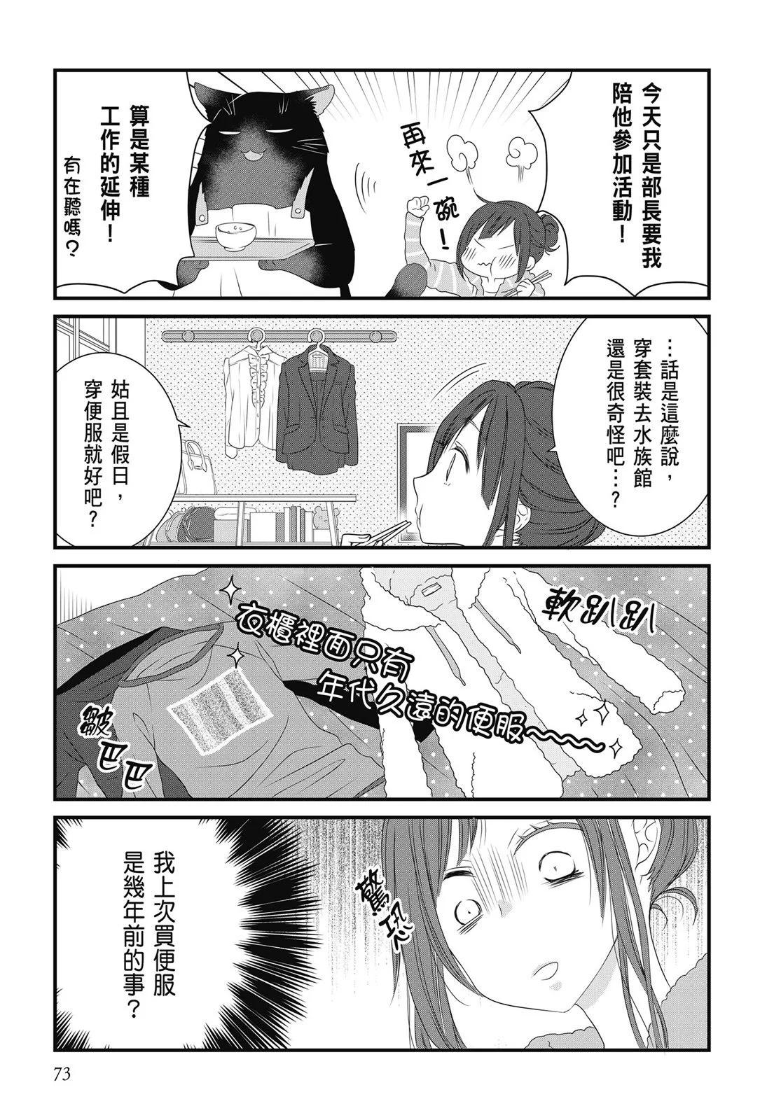 第 75 页