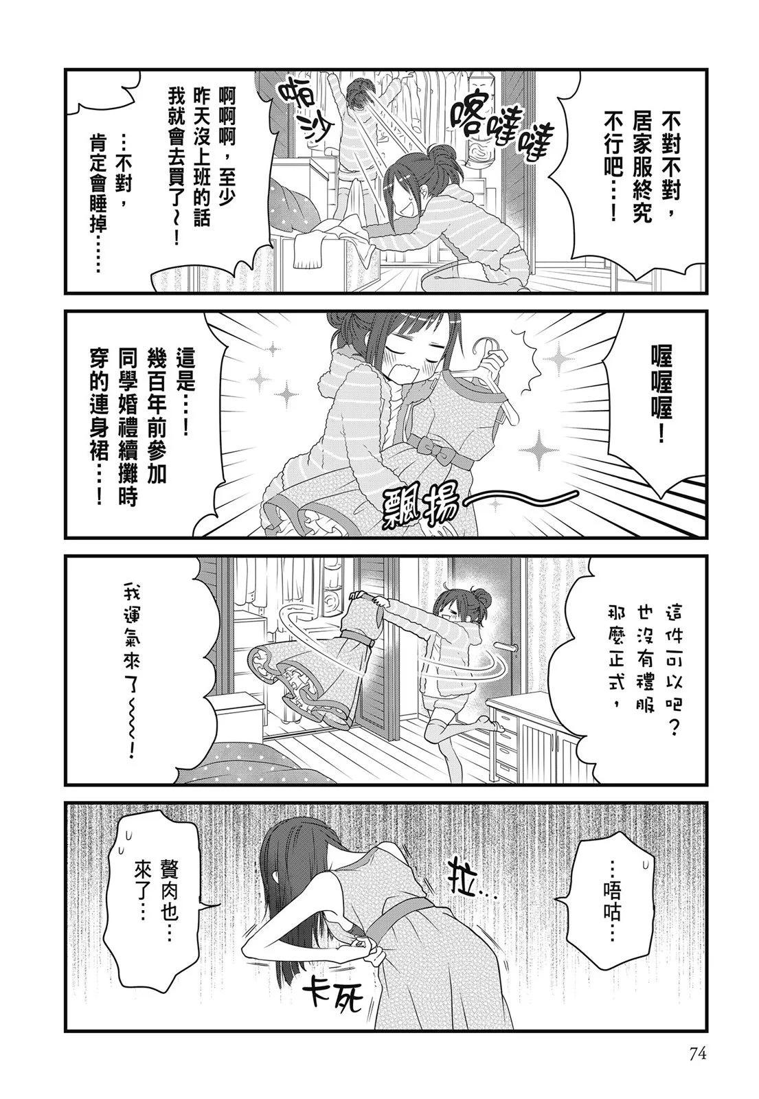 第 76 页