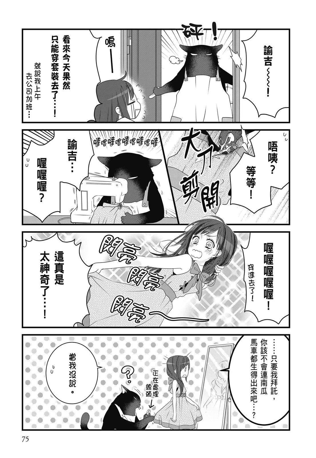 第 77 页