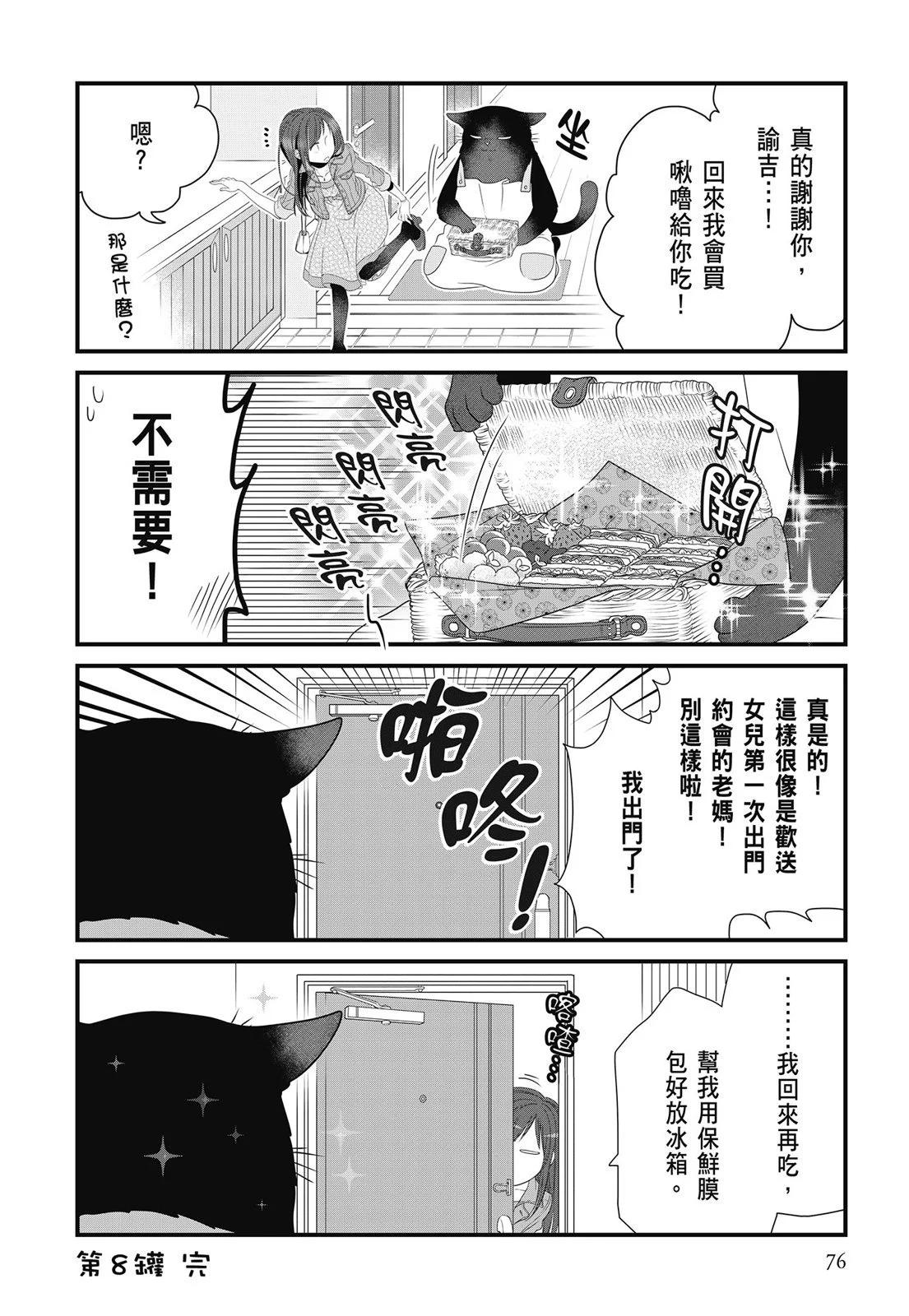 第 78 页
