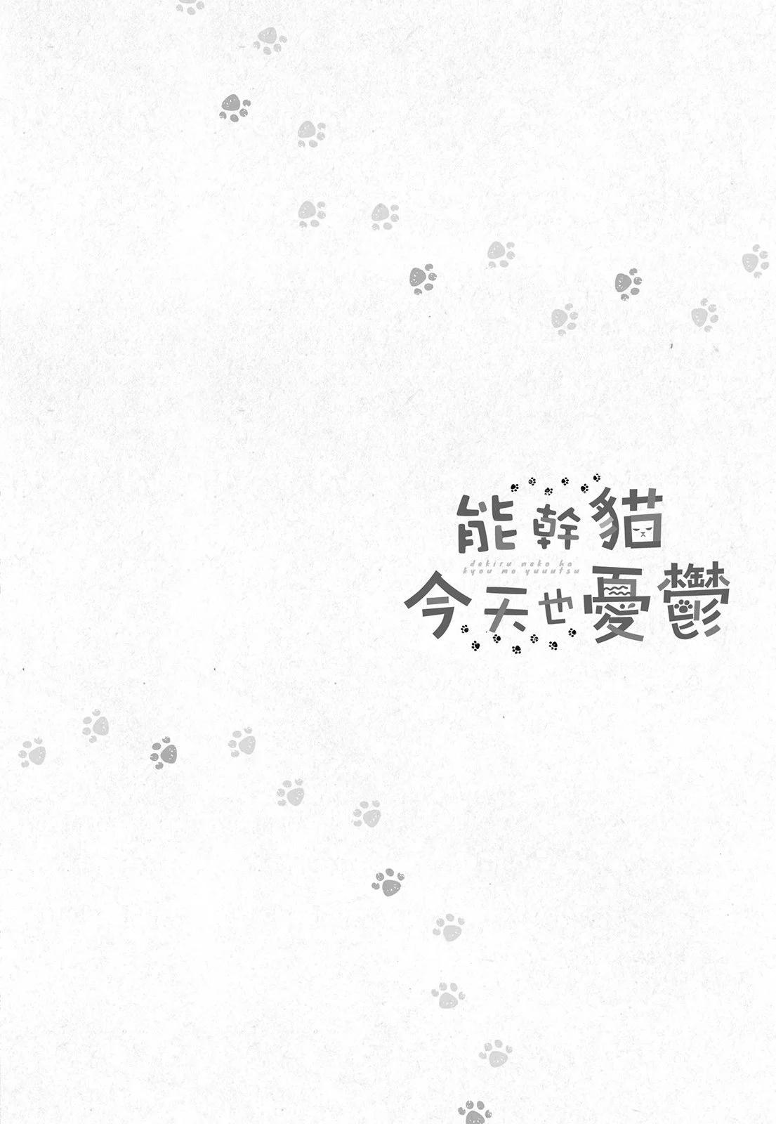 第 80 页