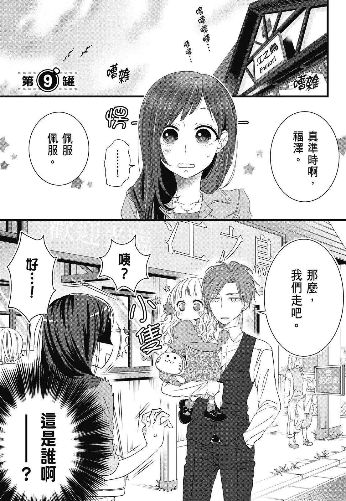 第 81 页