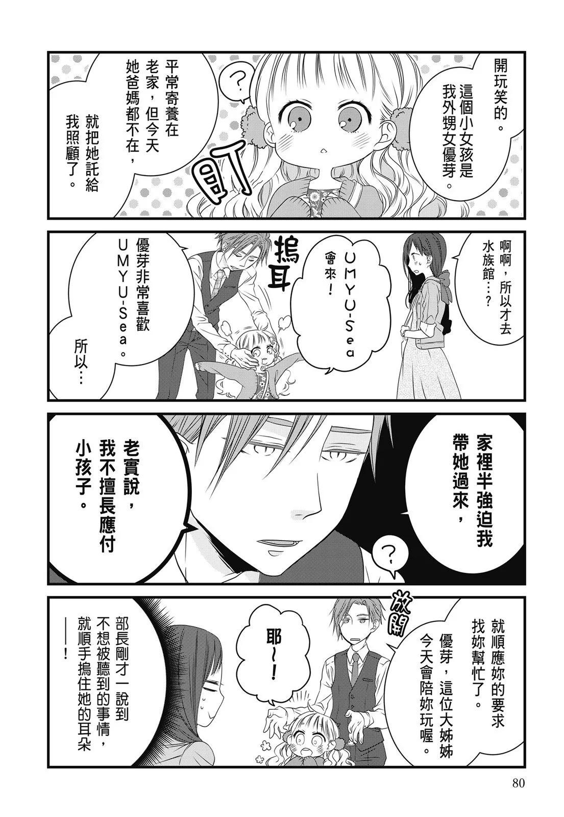 第 82 页