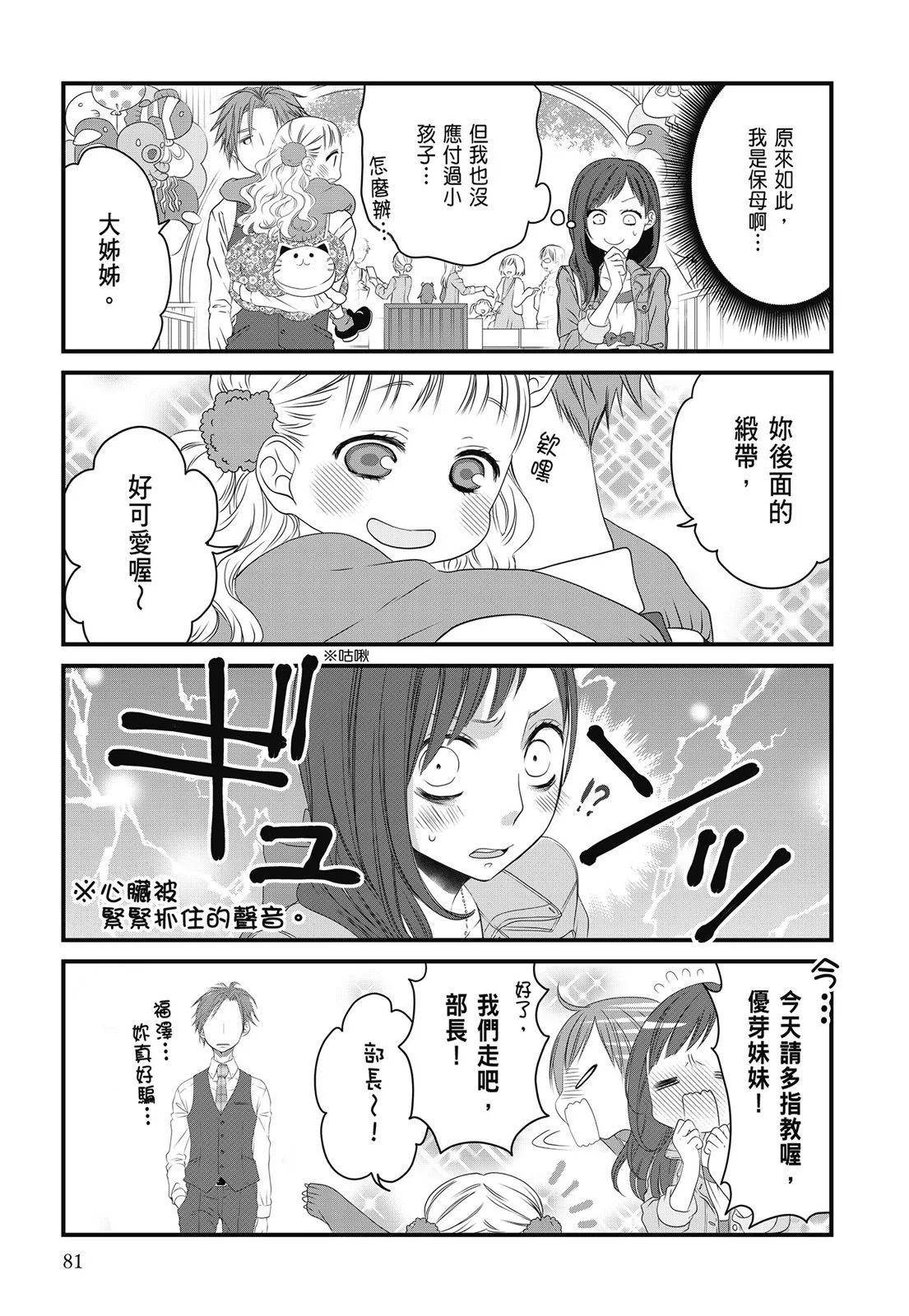 第 83 页