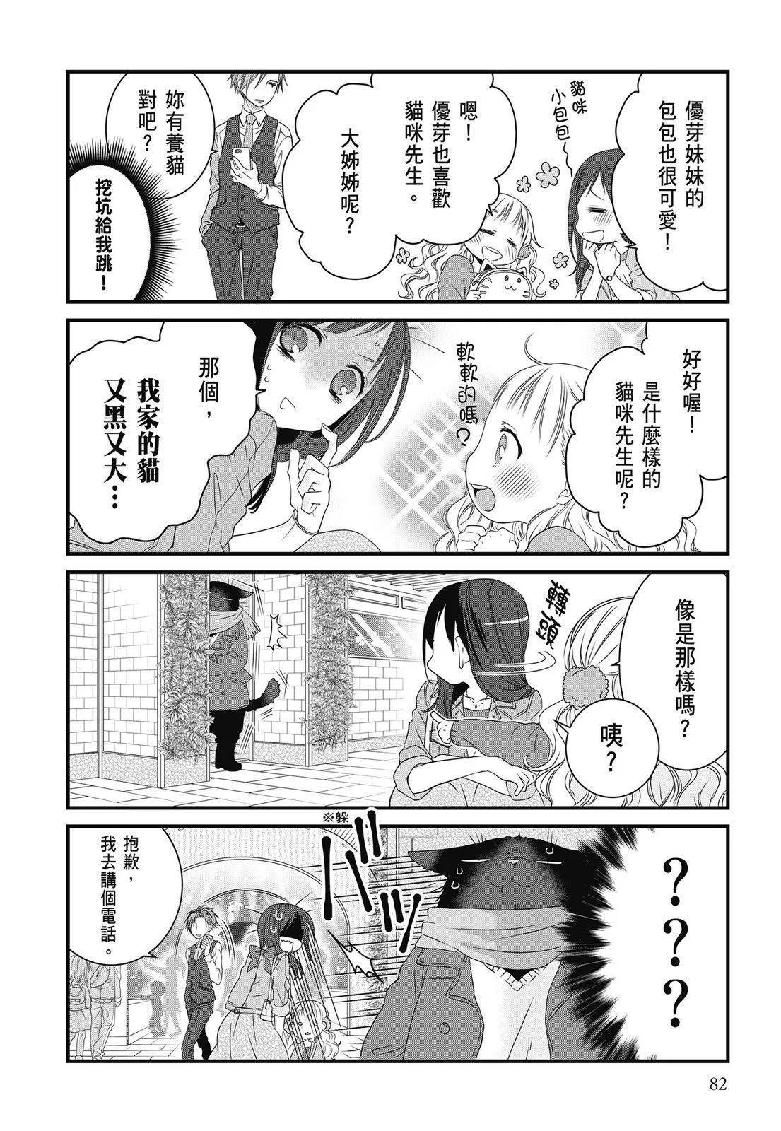 第 84 页