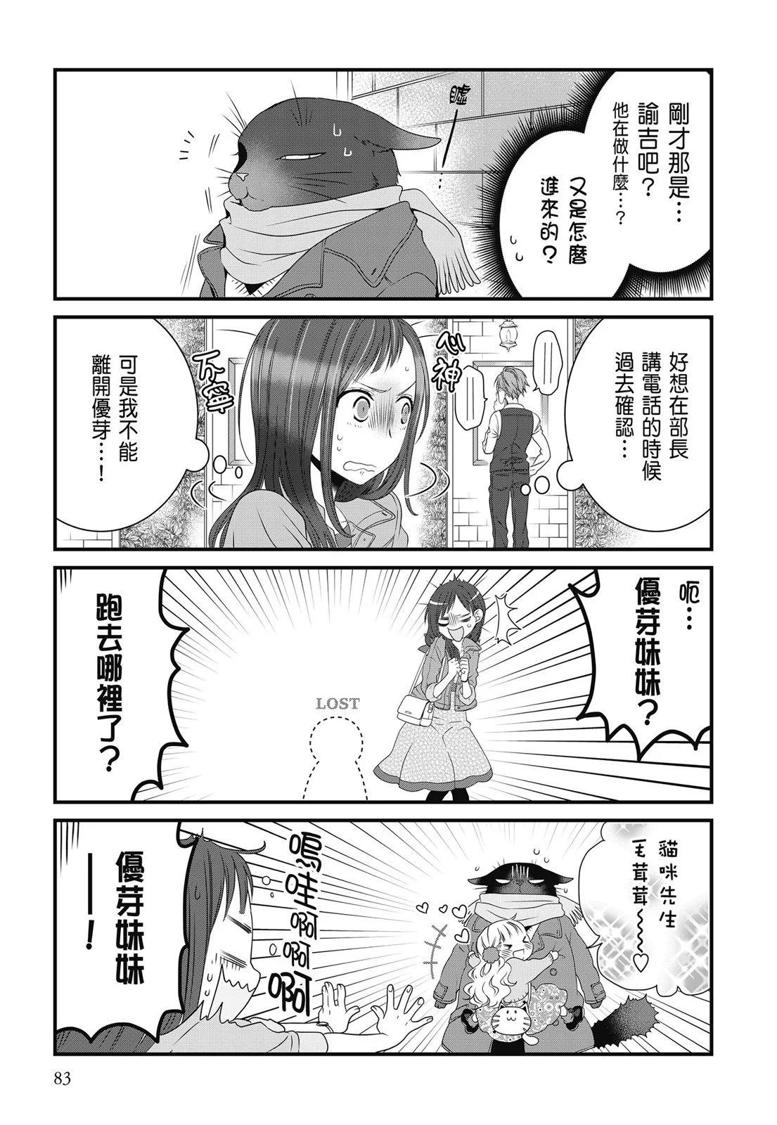 第 85 页
