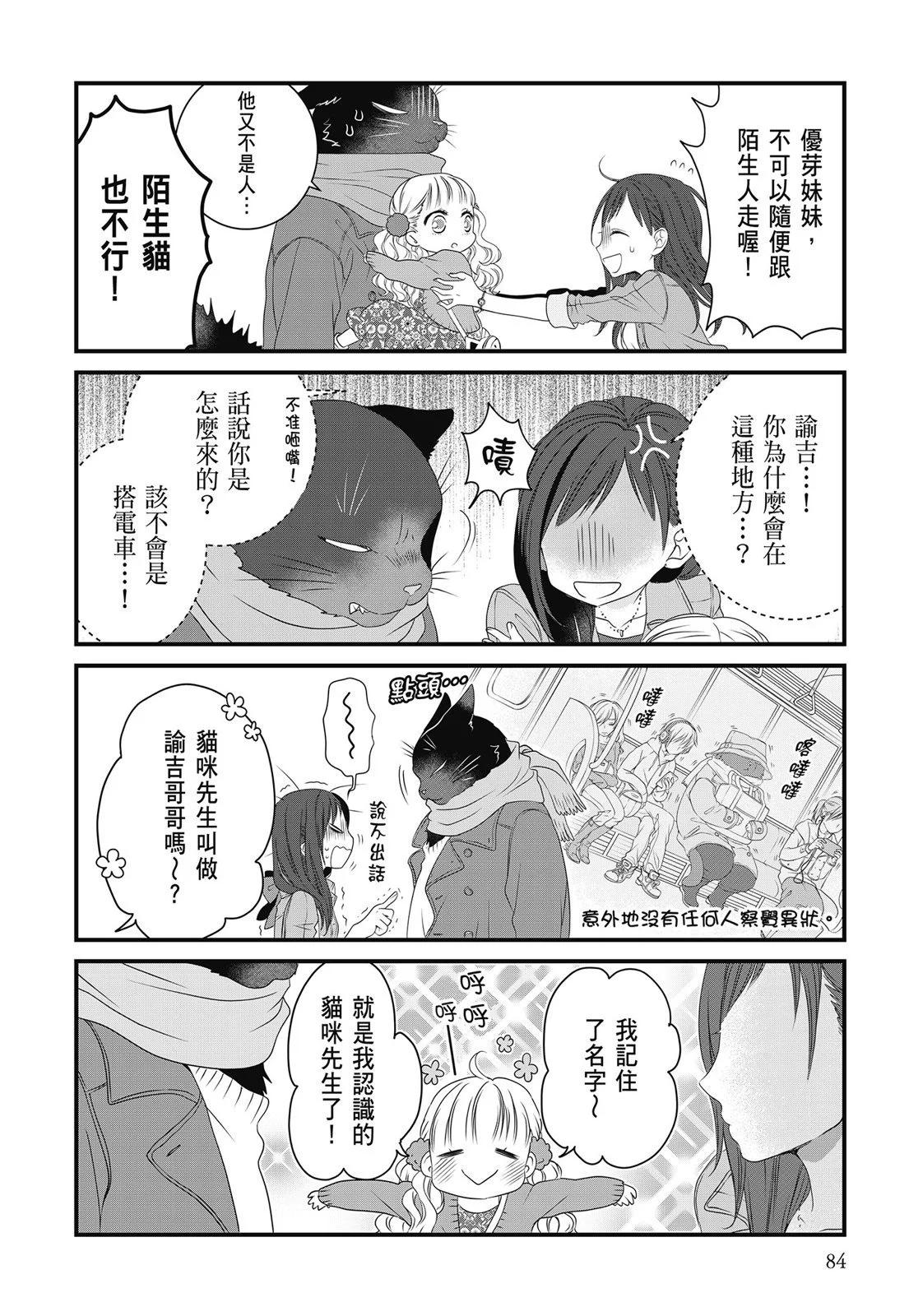 第 86 页